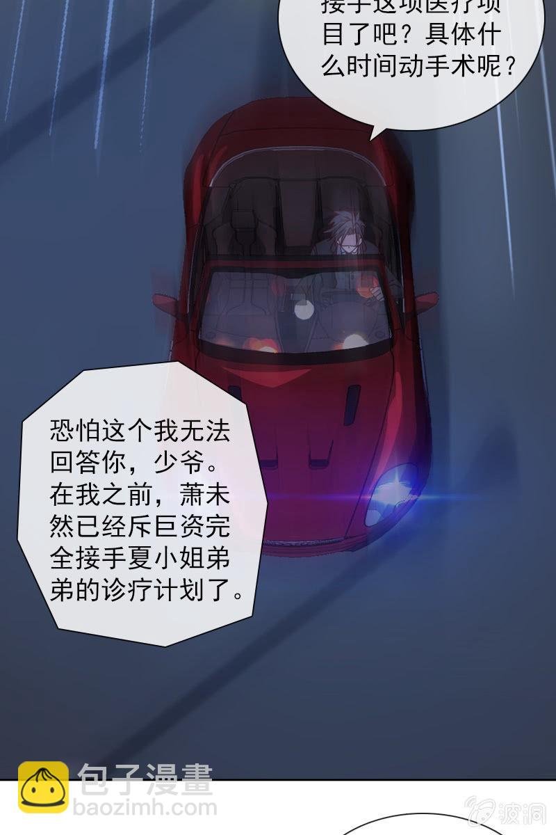 颜家的质问