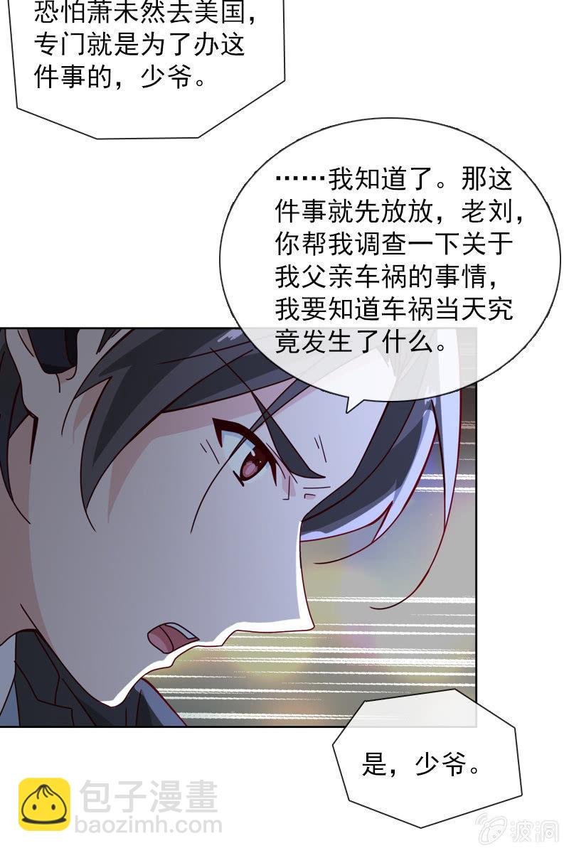 颜家的质问