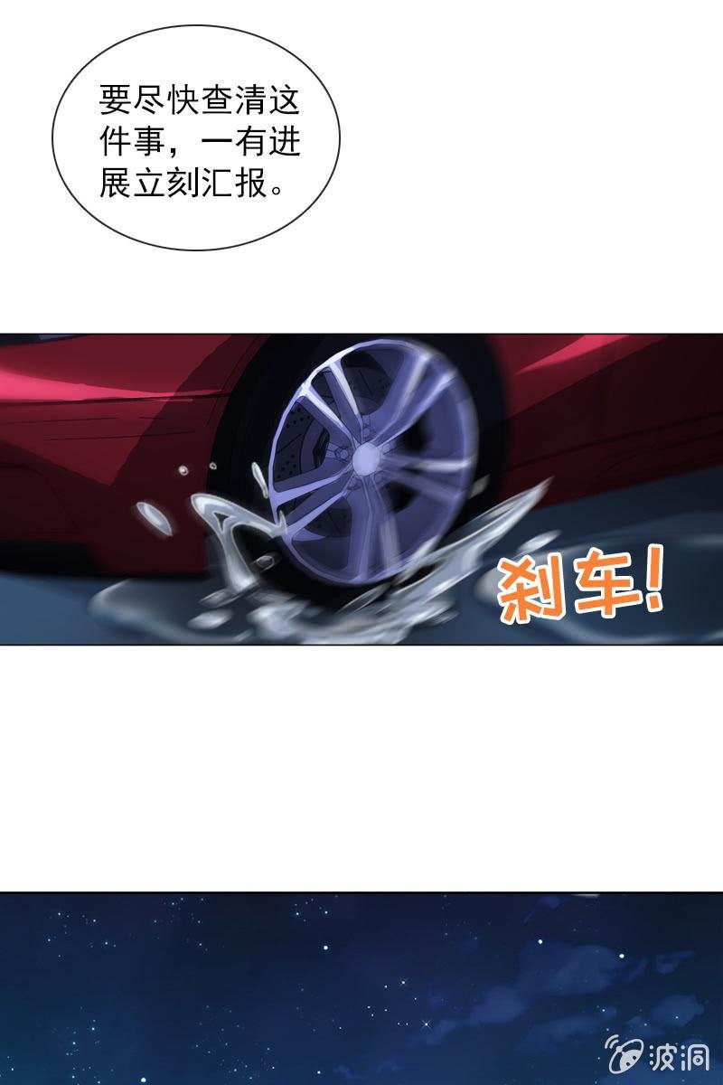 颜家的质问