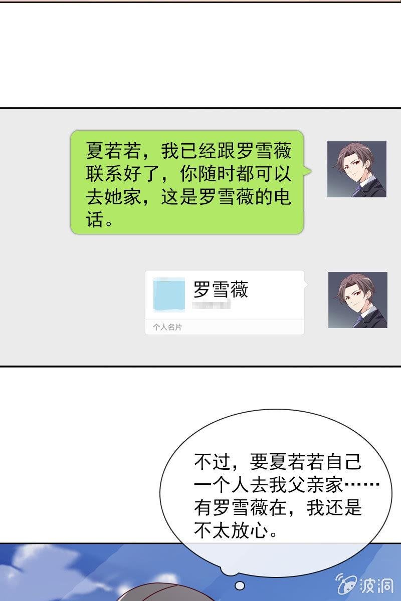 颜家的质问