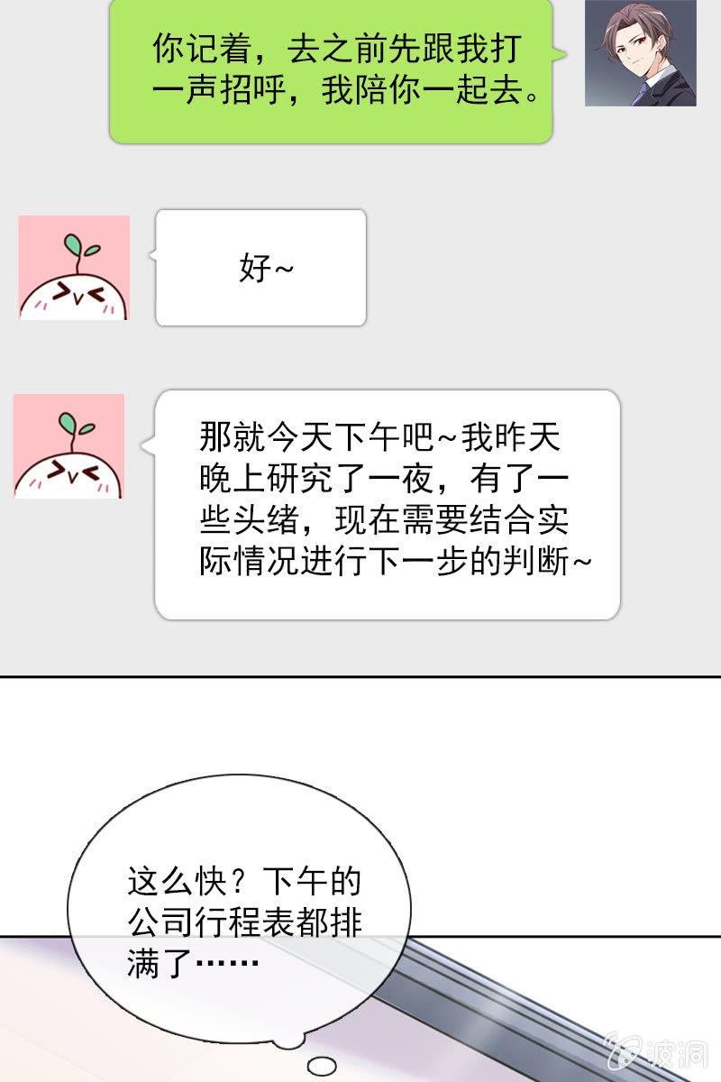颜家的质问