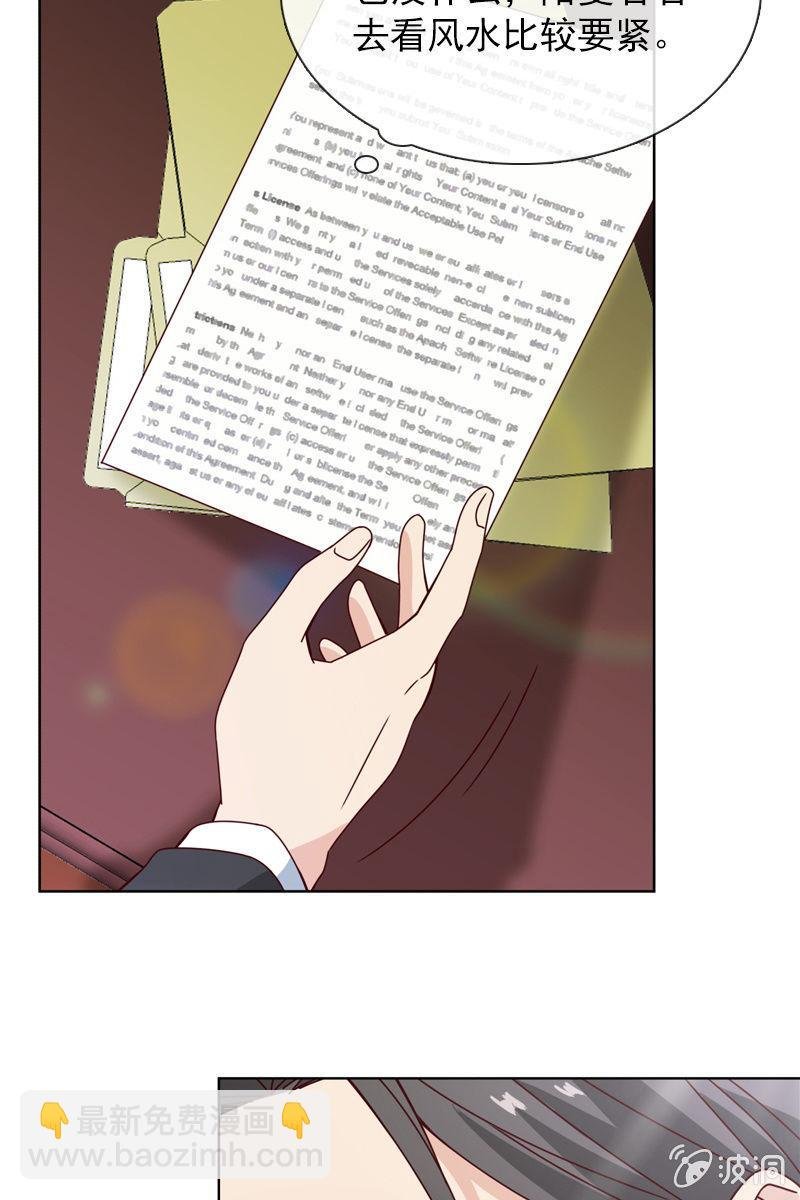 颜家的质问