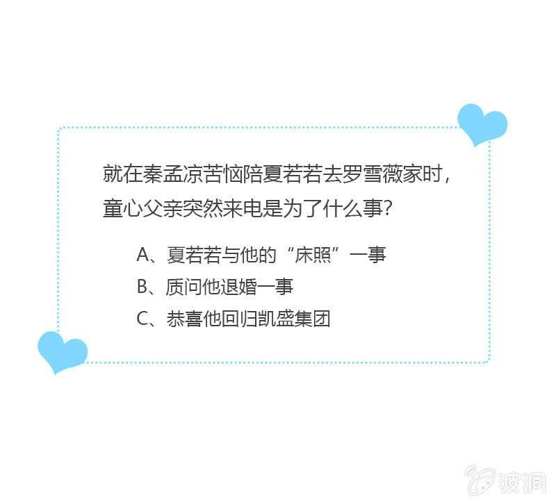 颜家的质问