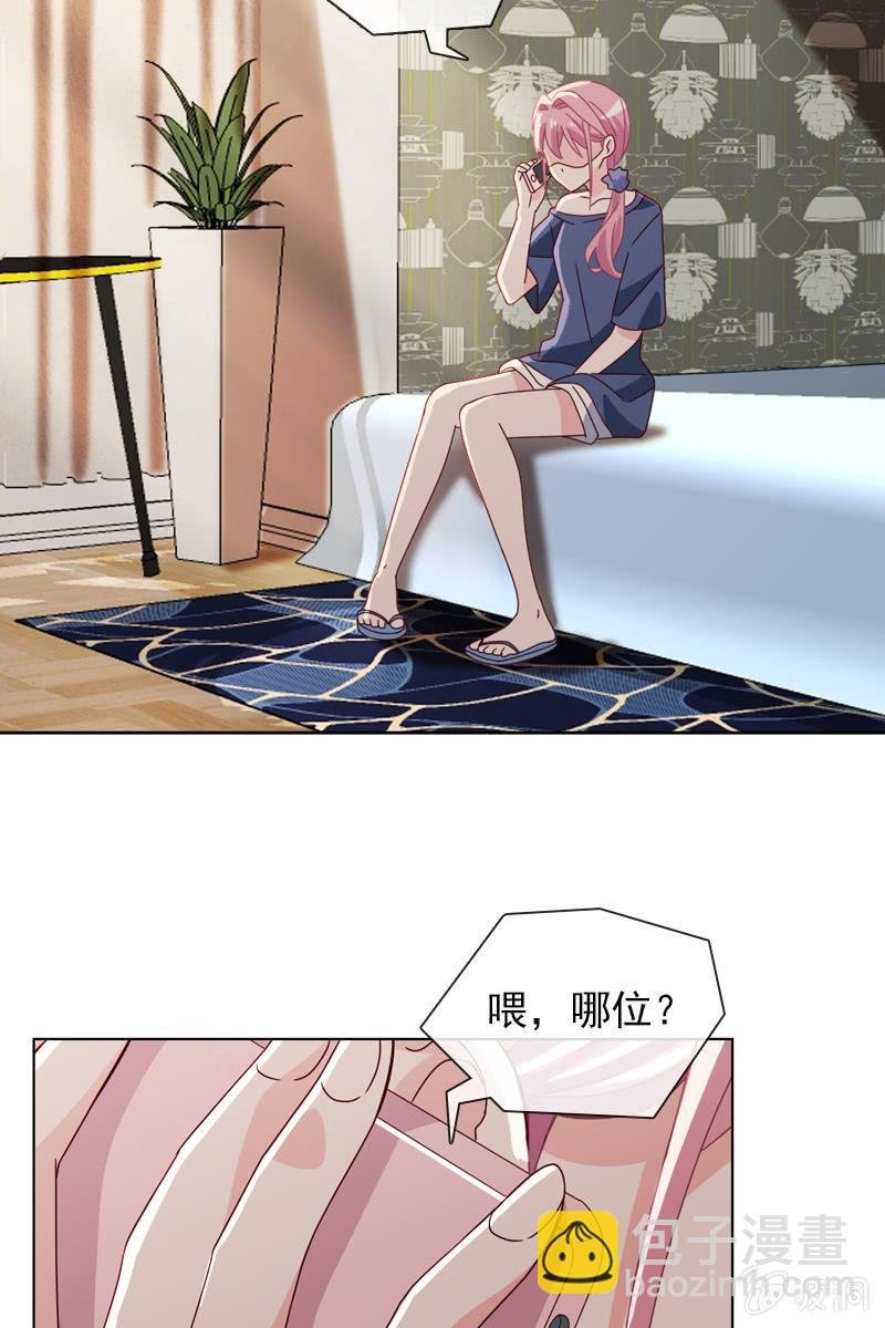 非她不娶