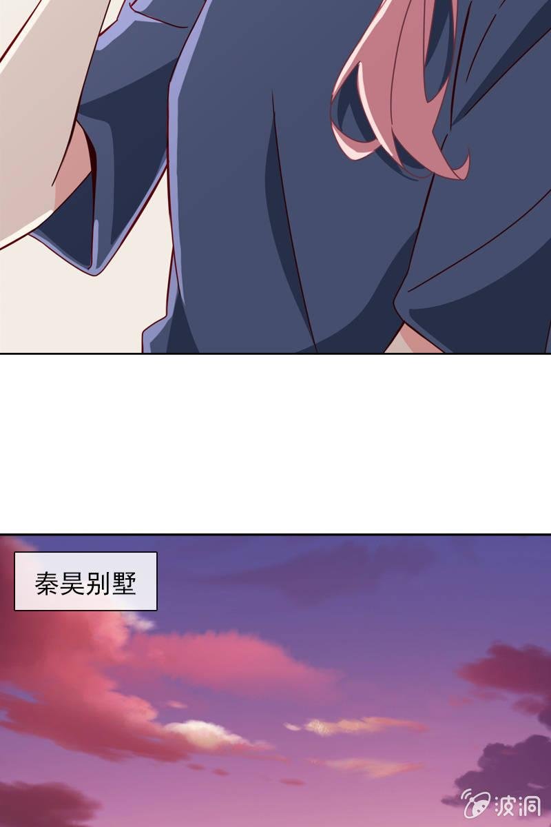非她不娶