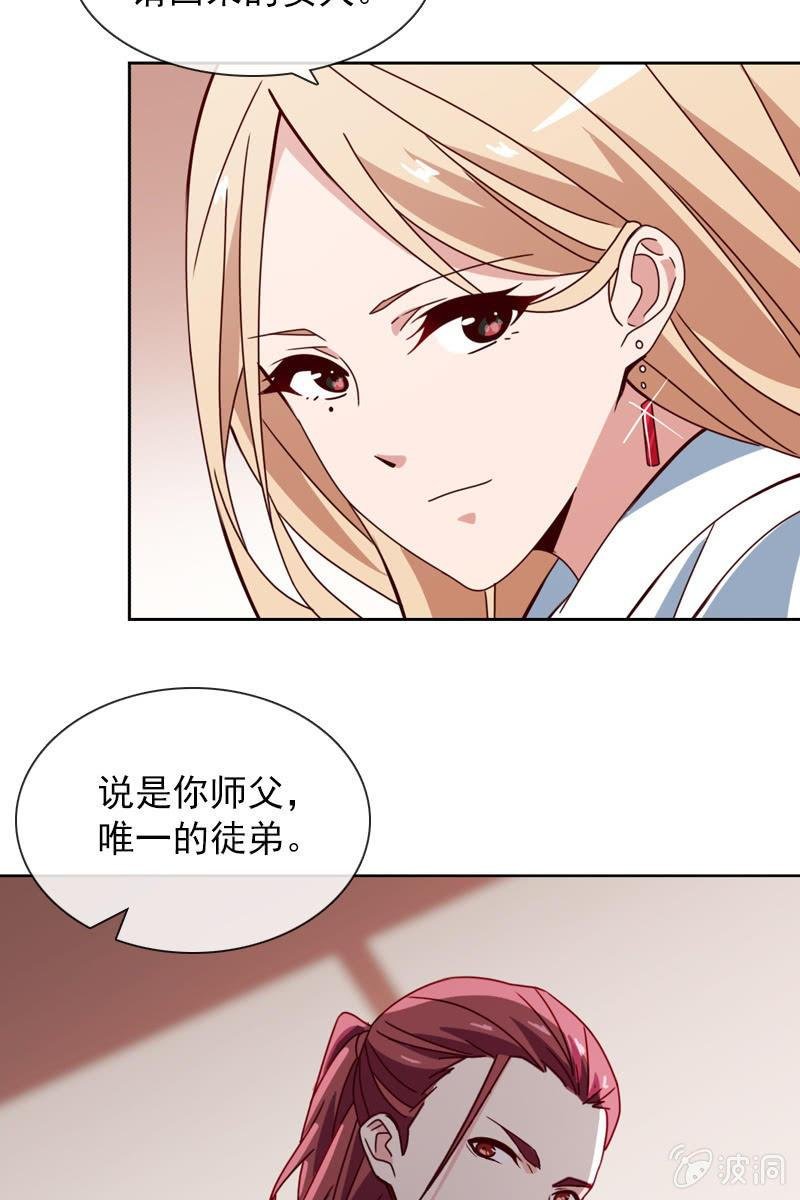 非她不娶