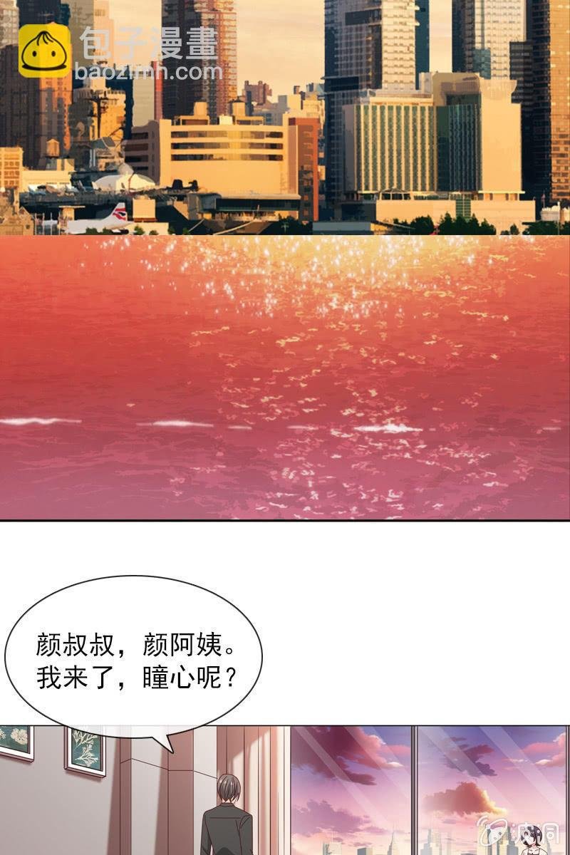非她不娶