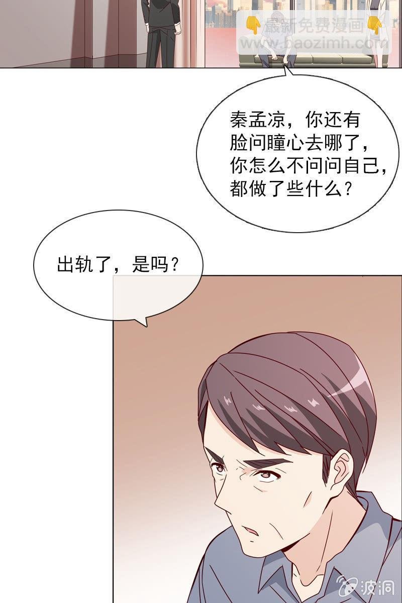 非她不娶