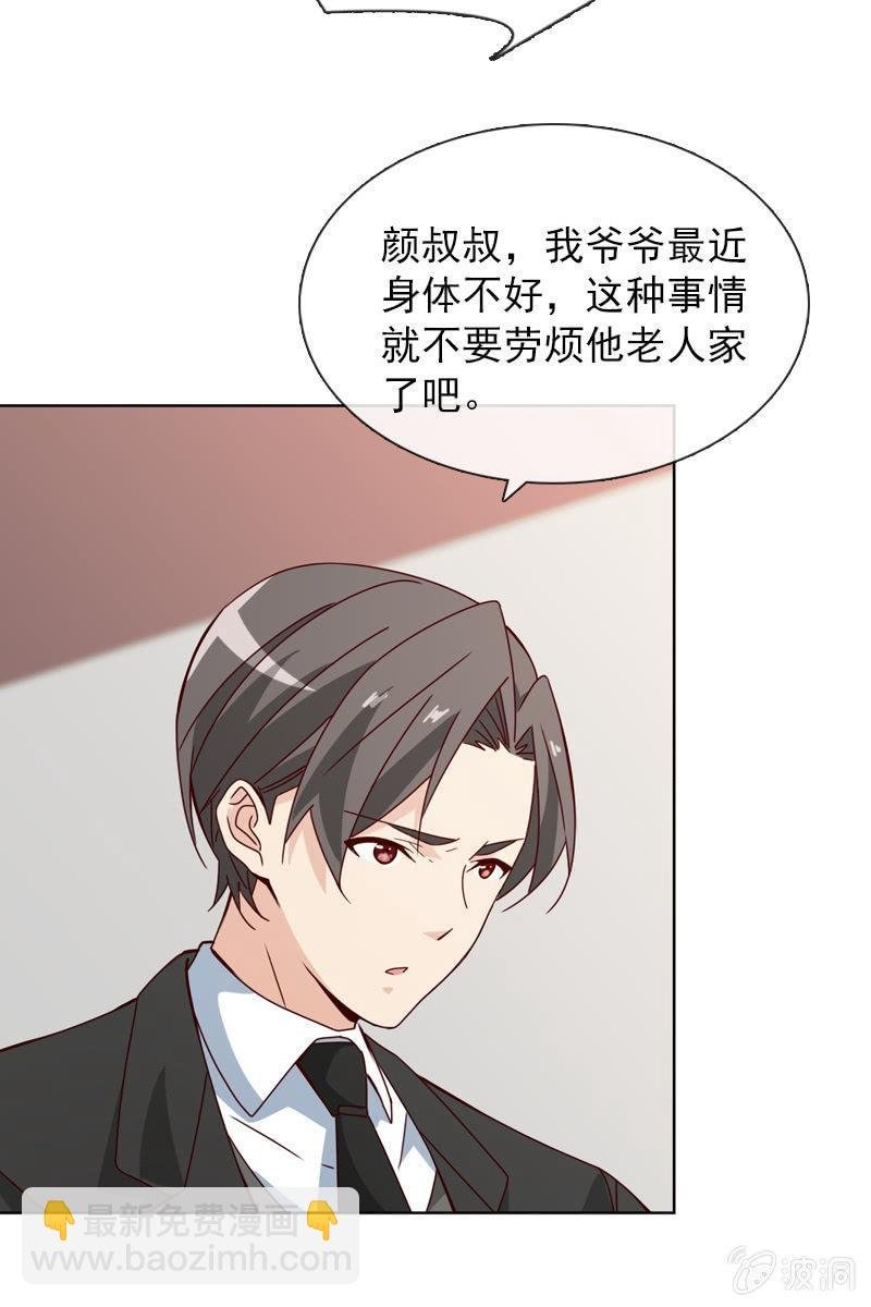 非她不娶