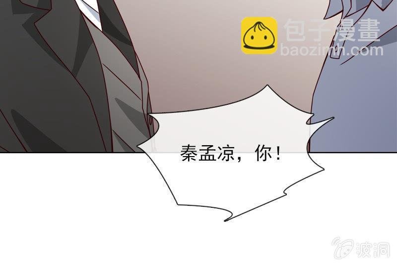 非她不娶