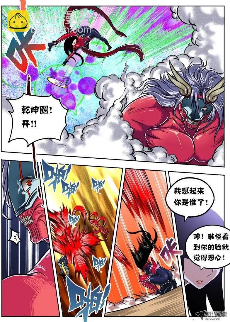 唐蝉：第10回