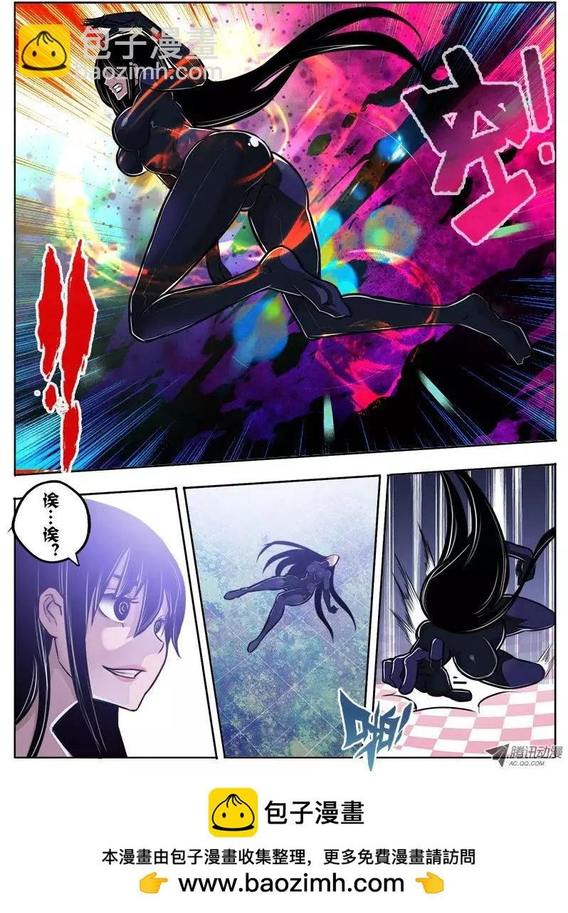 唐蝉：第20回