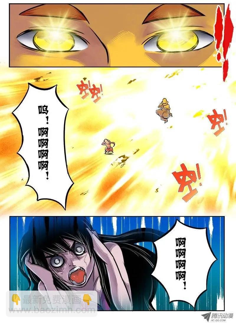 唐蝉：第21回