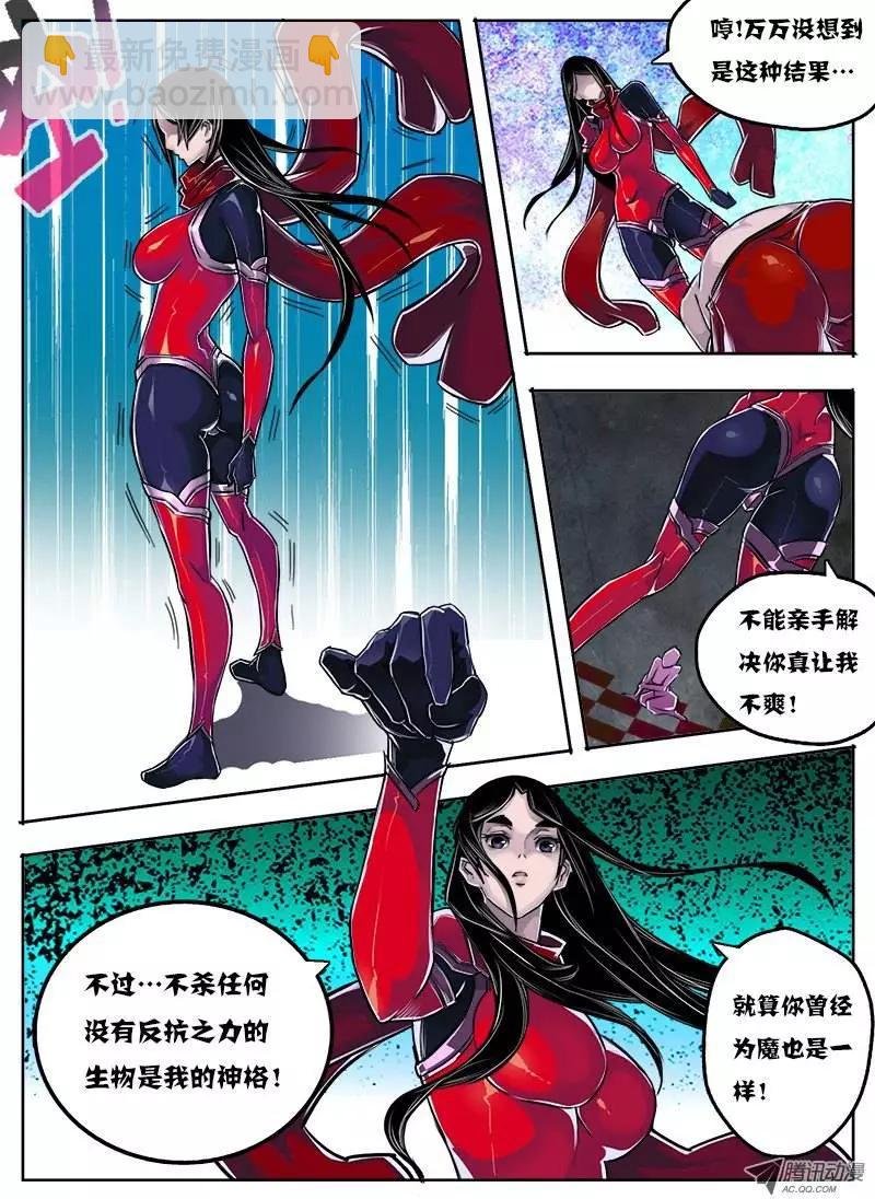 唐蝉：第24回