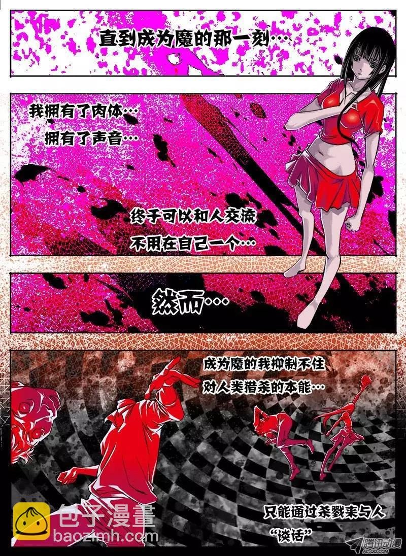 唐蝉：第25回