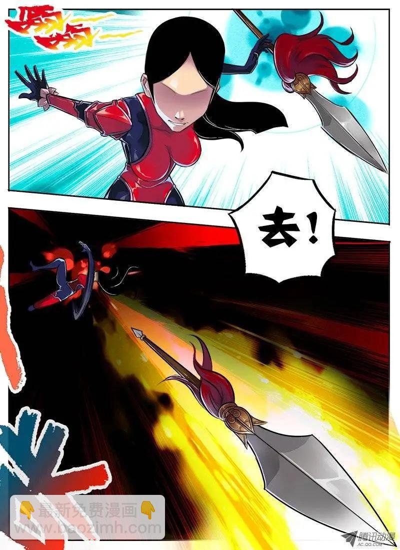 唐蝉：第3回
