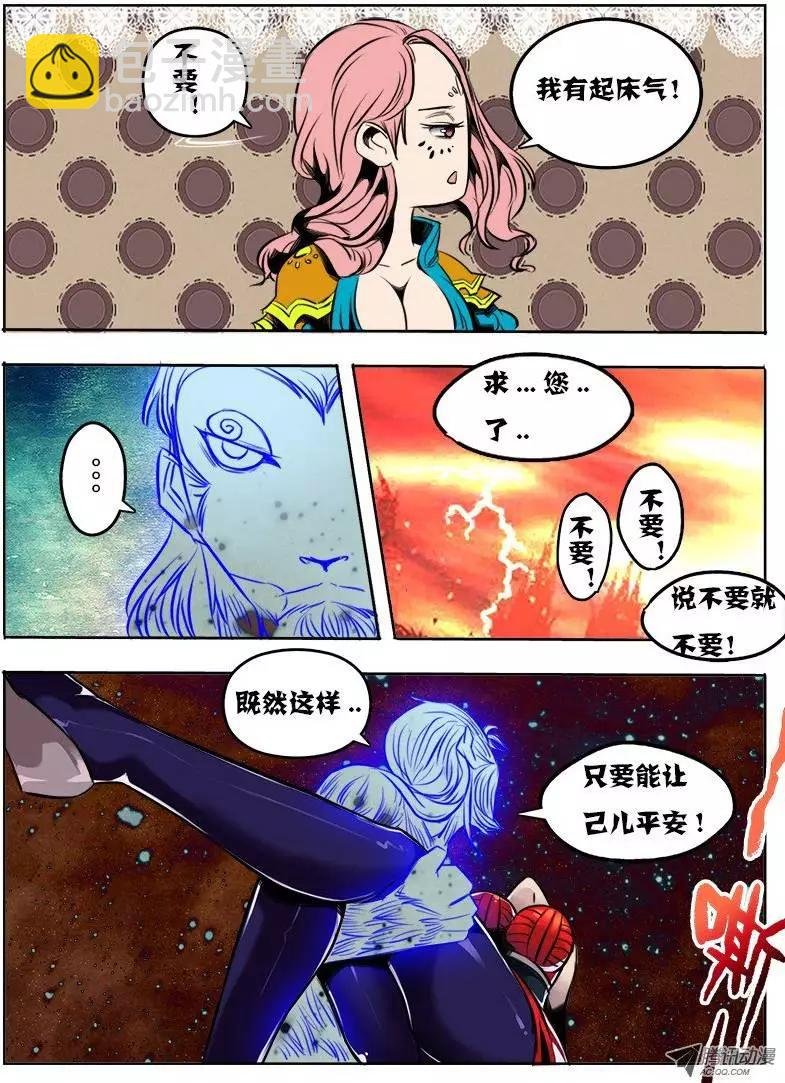 孙悟空：第47回
