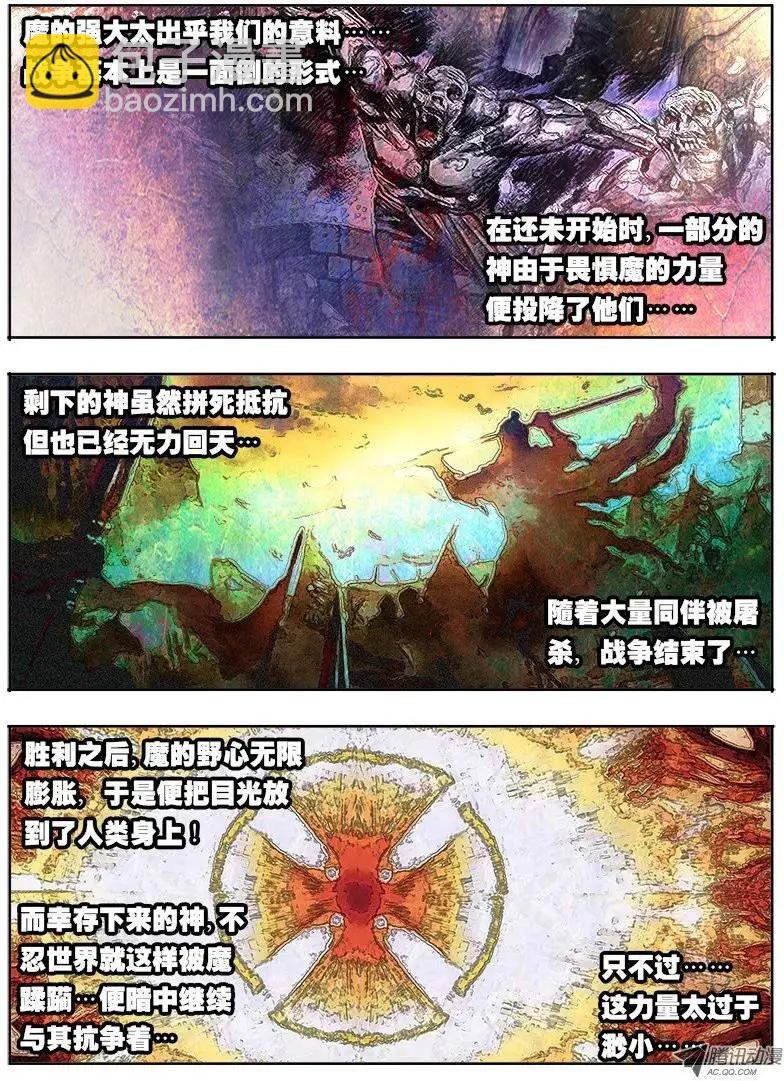 唐蝉：第6回