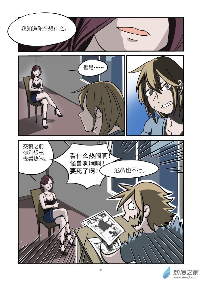 第04话？？？