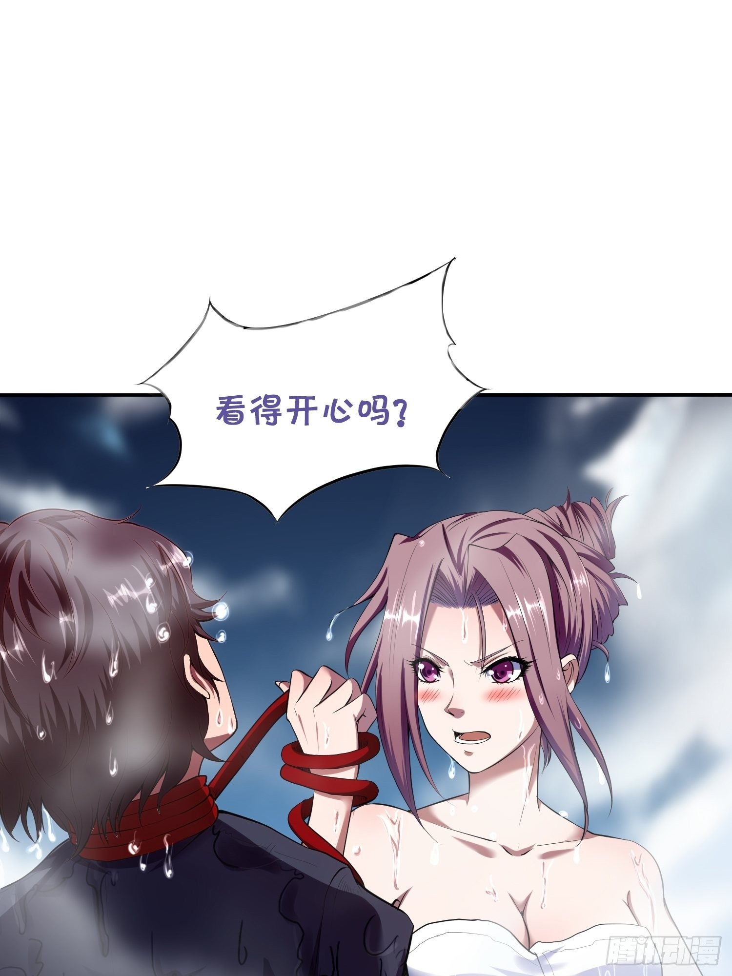第21话 吸乾灵力