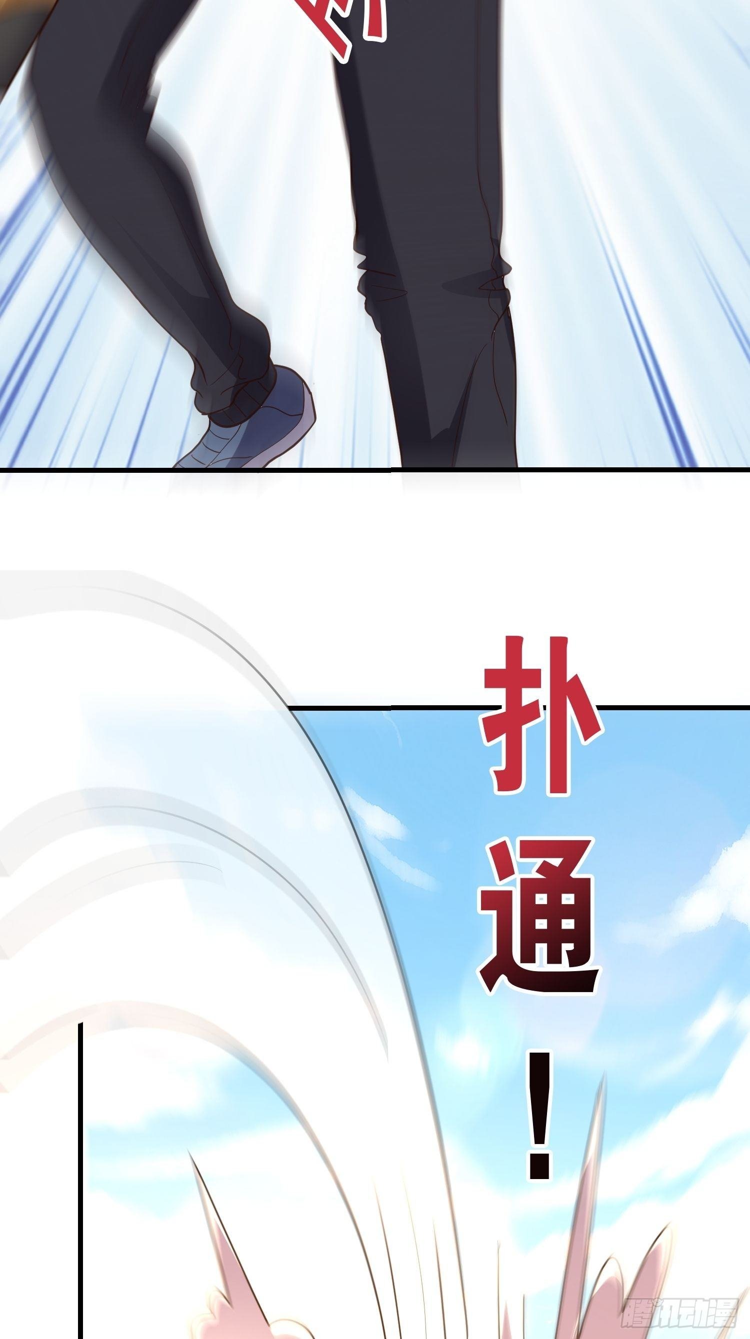 第12话 抖S女王来踢馆