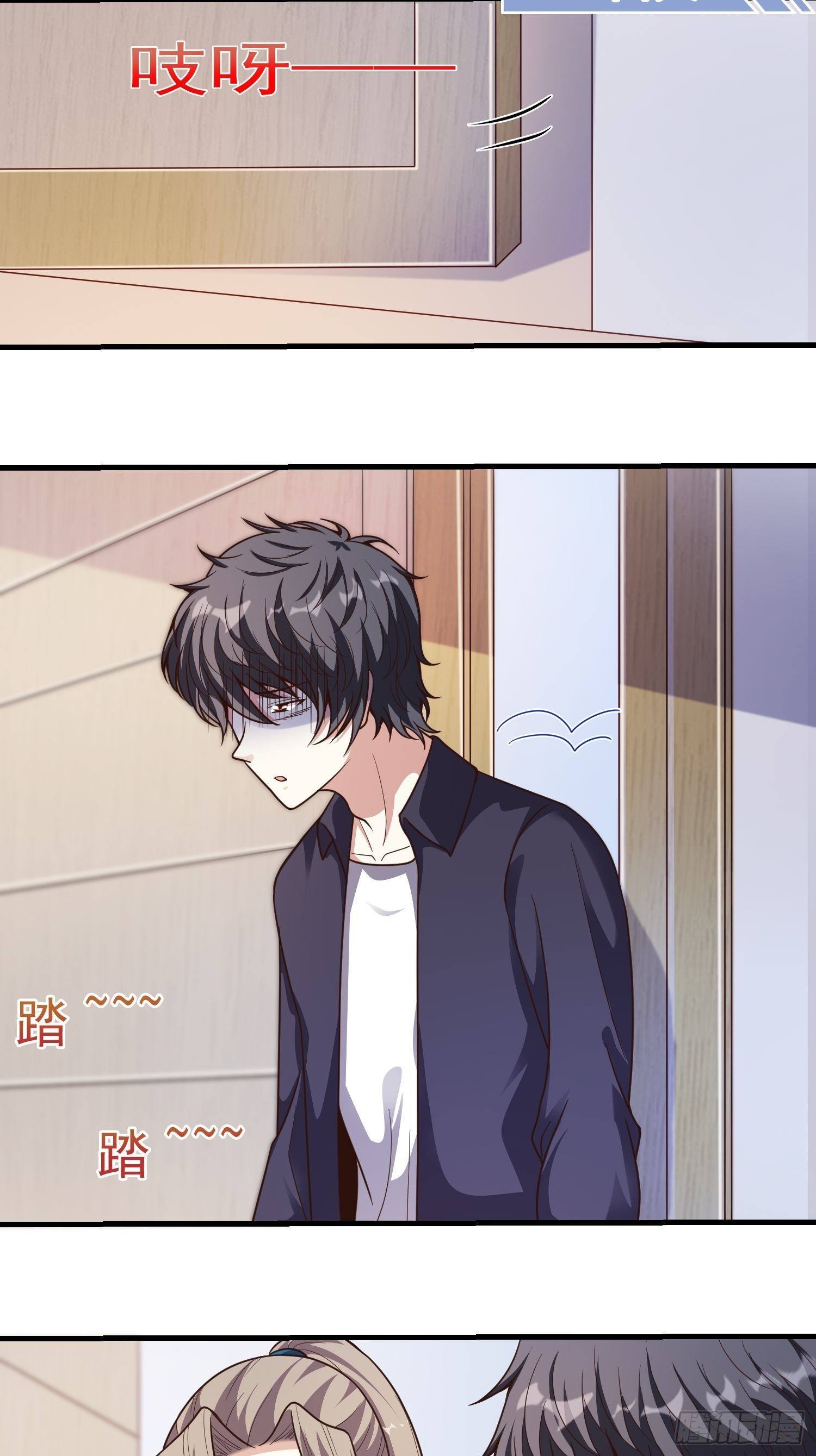 第11话 感觉身体被掏空