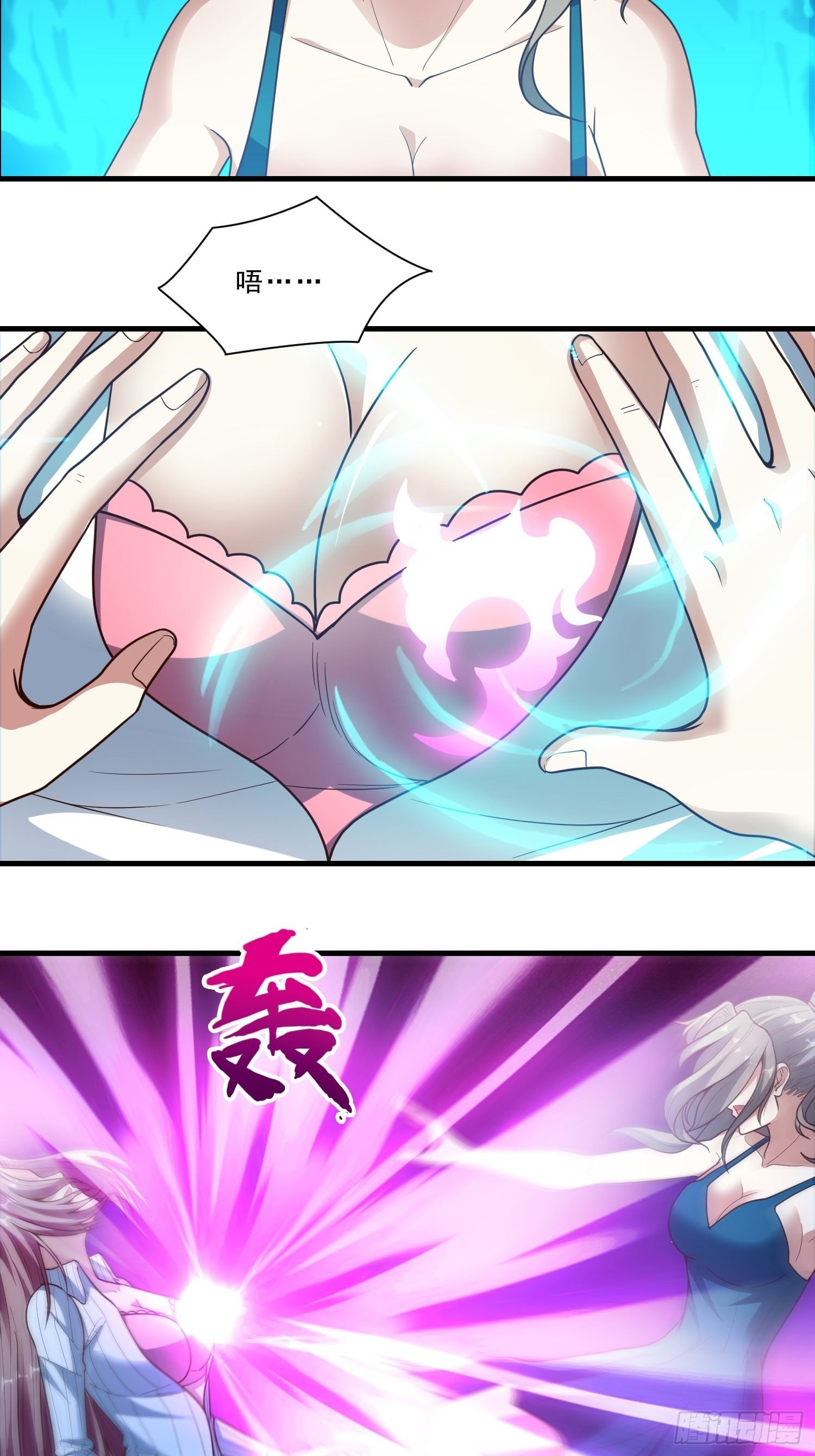 第10话 肖管家注意尺度！