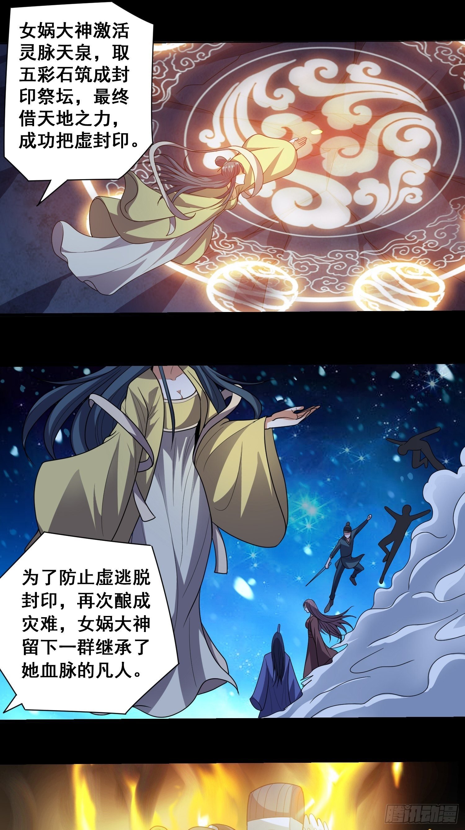 第10话 肖管家注意尺度！
