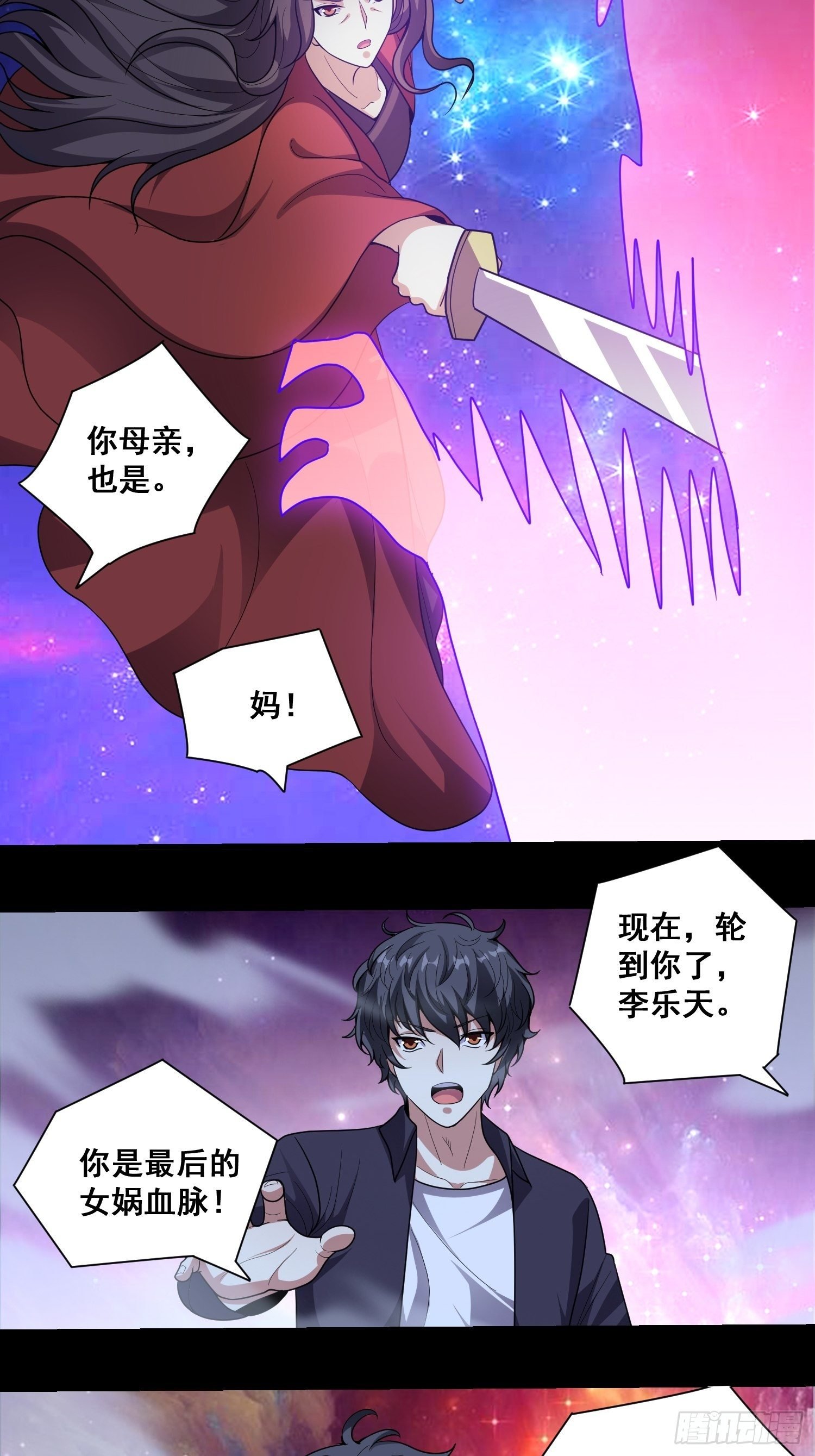 第10话 肖管家注意尺度！