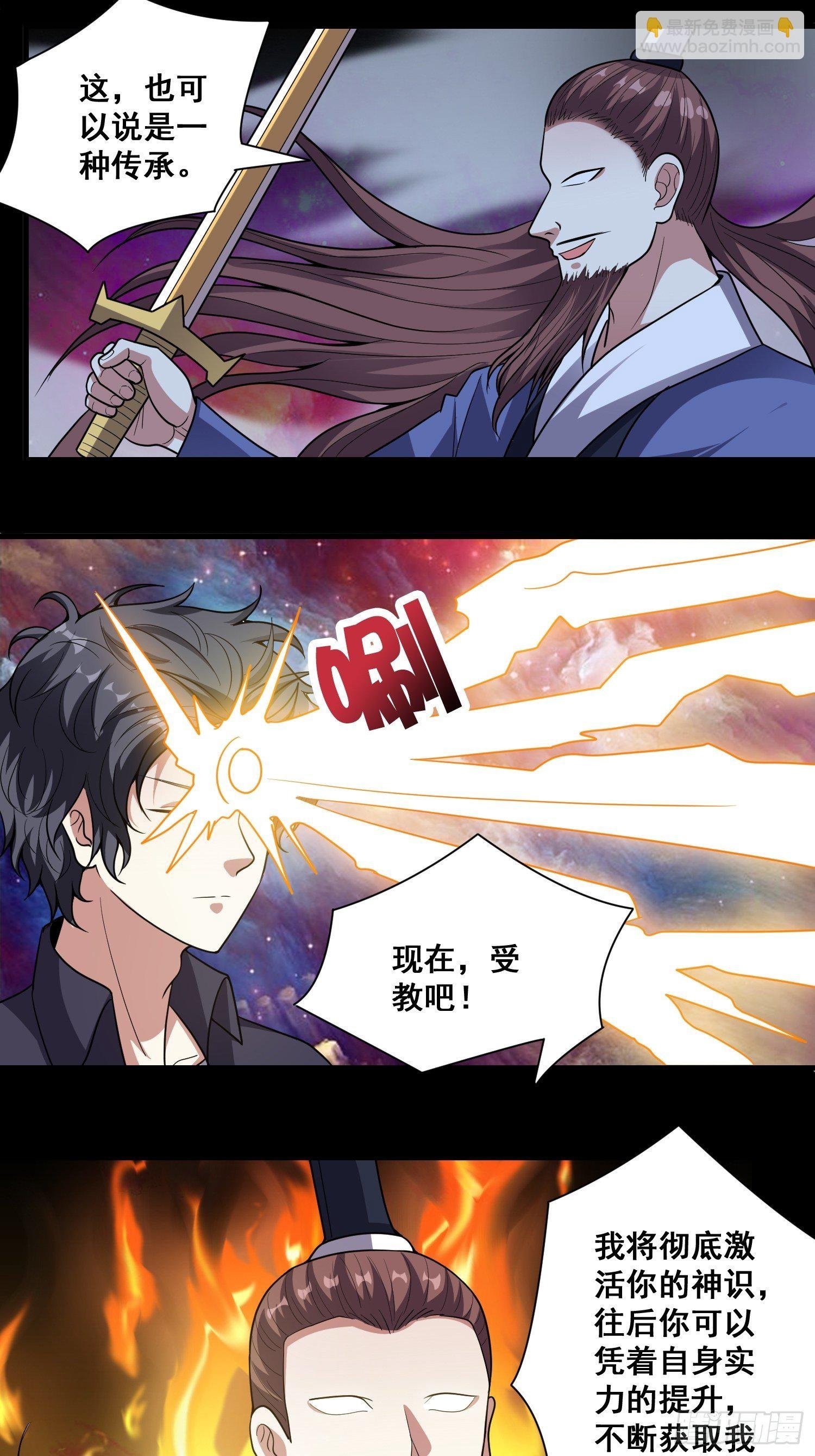 第10话 肖管家注意尺度！