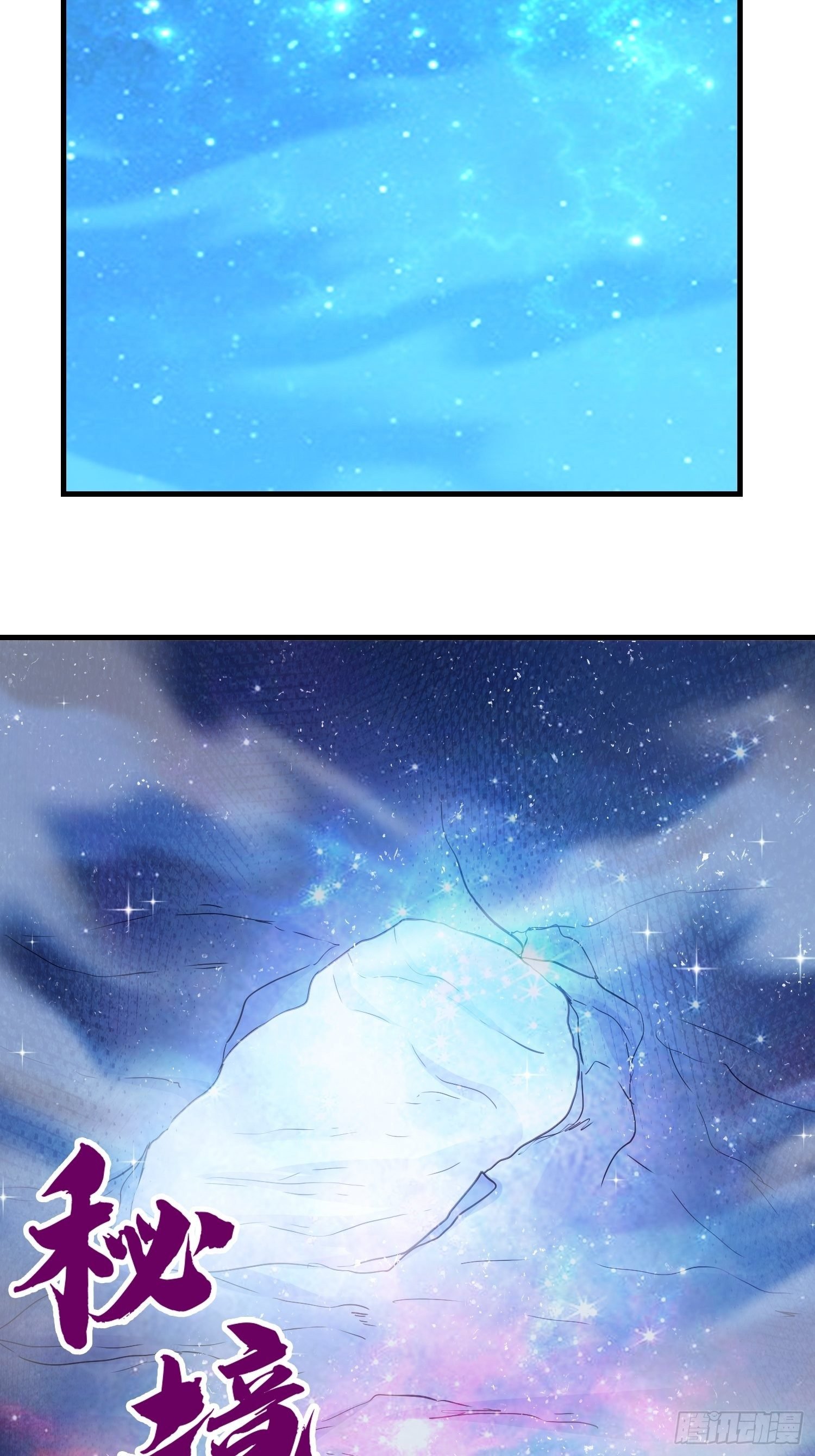 第8话 母子相认