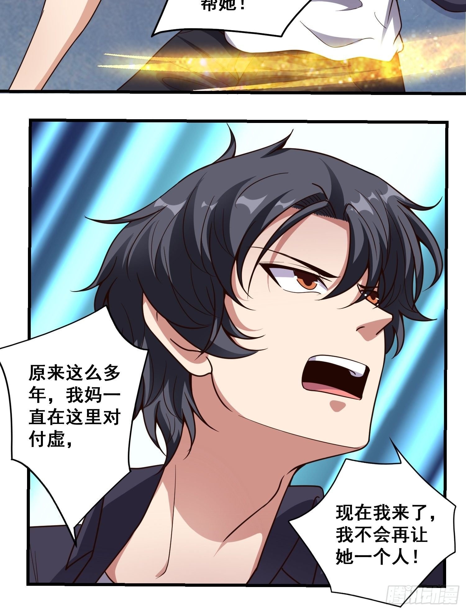 第8话 母子相认