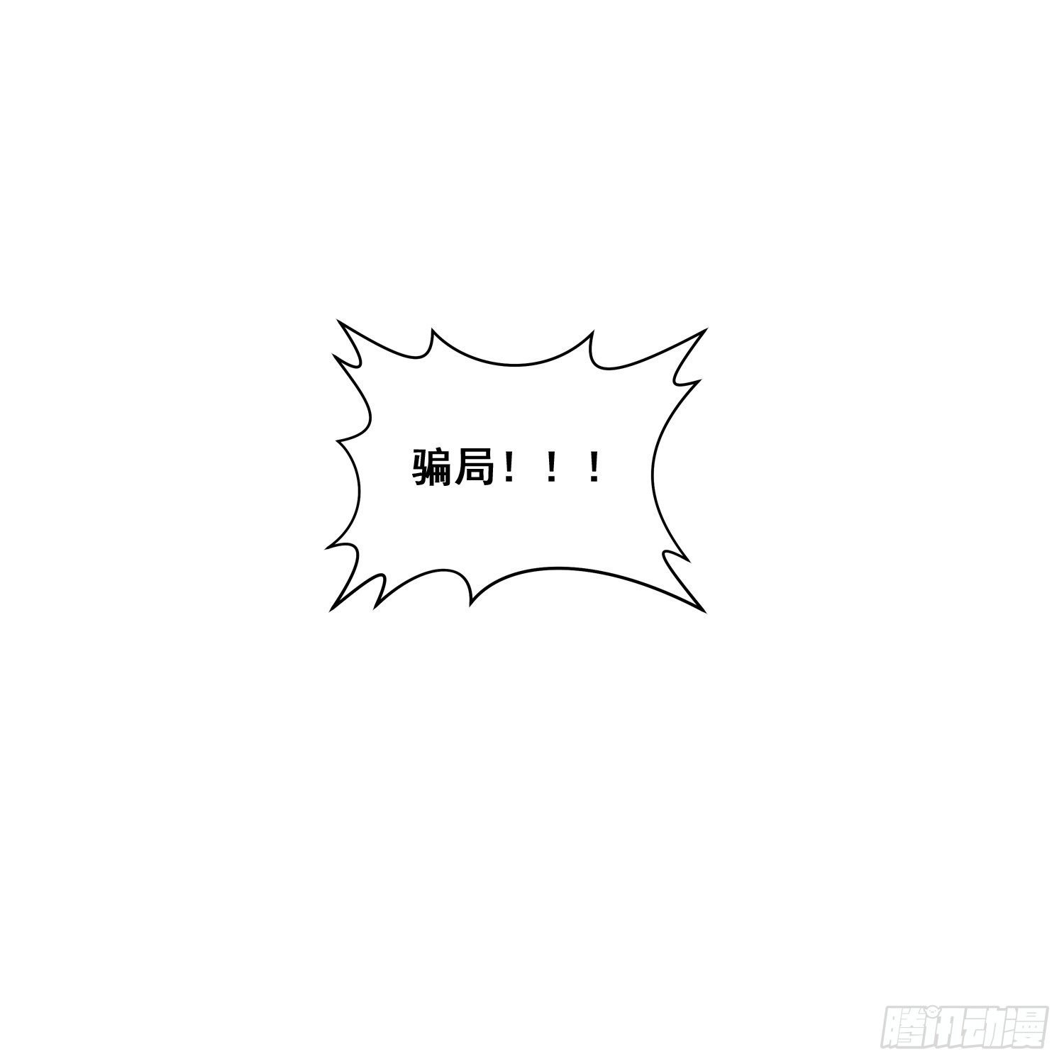第8话 母子相认