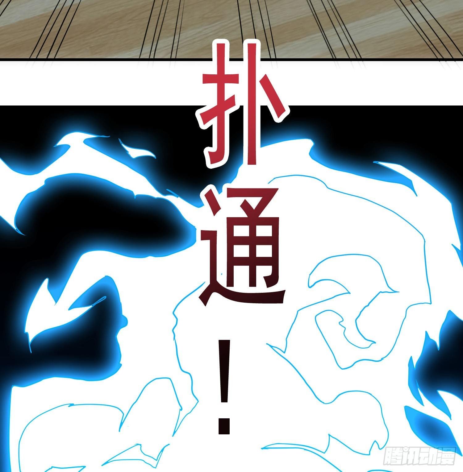 第4话 卖身