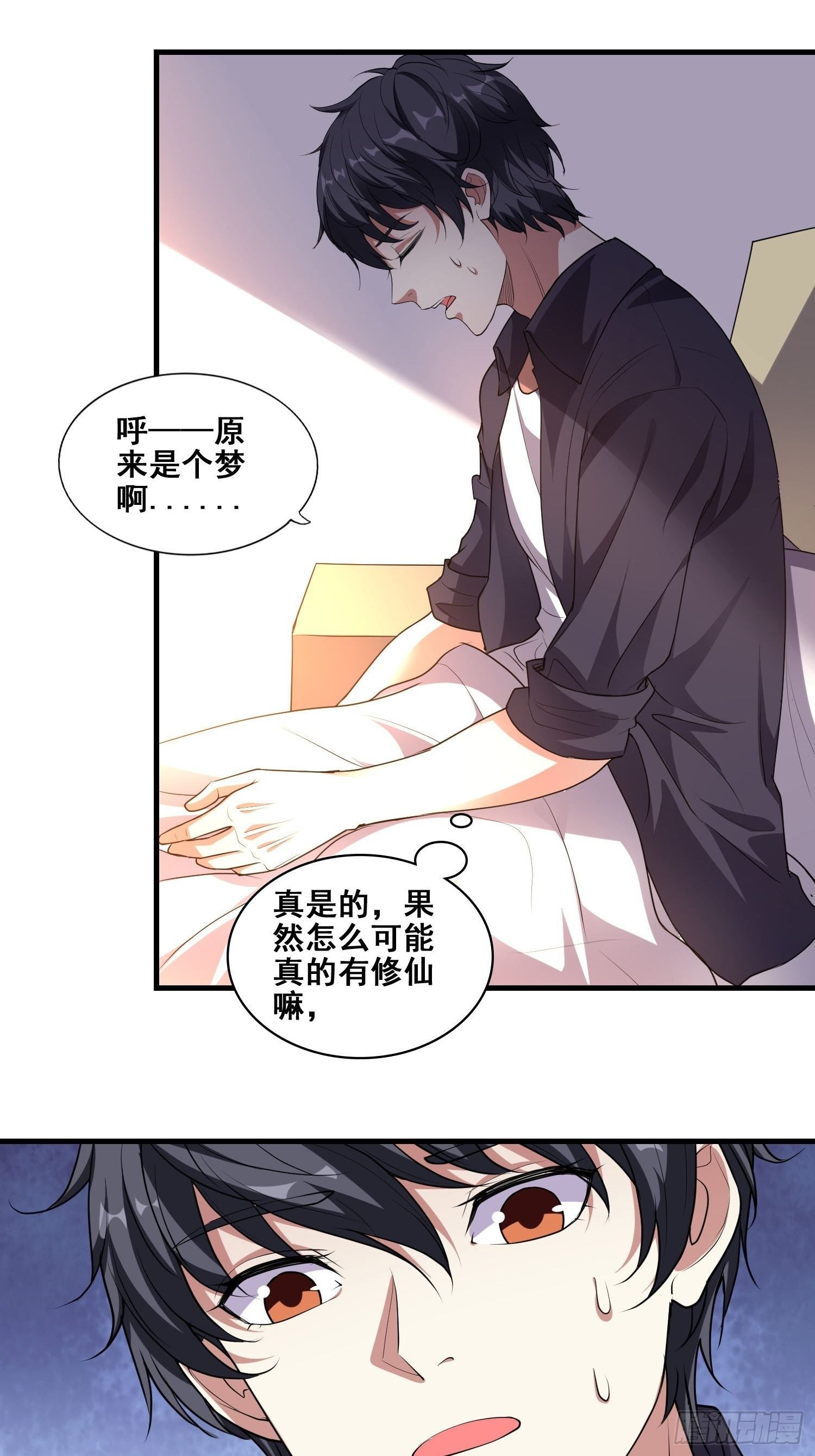第4话 卖身