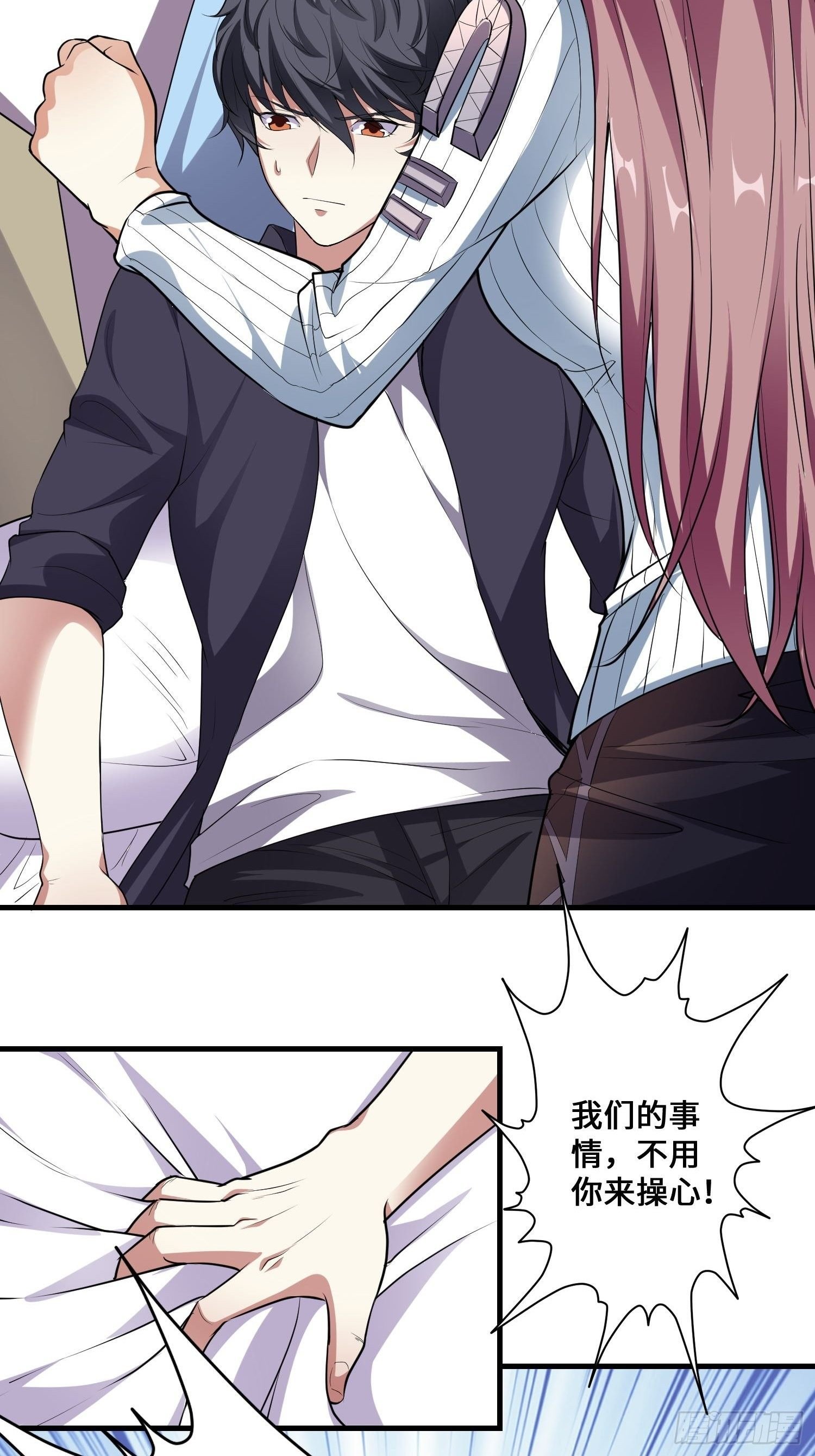 第4话 卖身