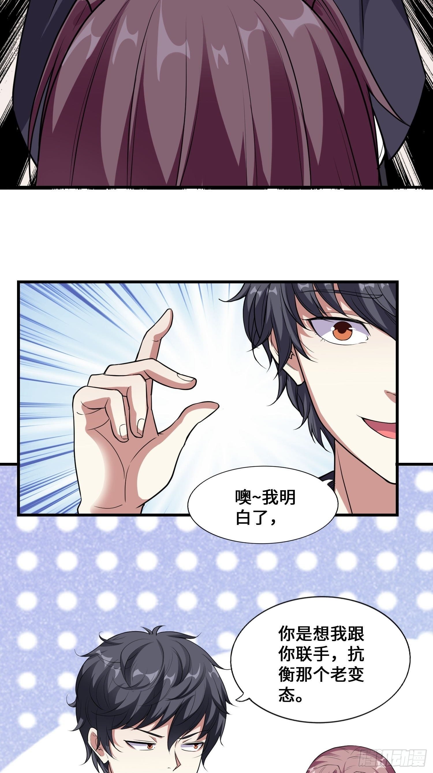 第4话 卖身