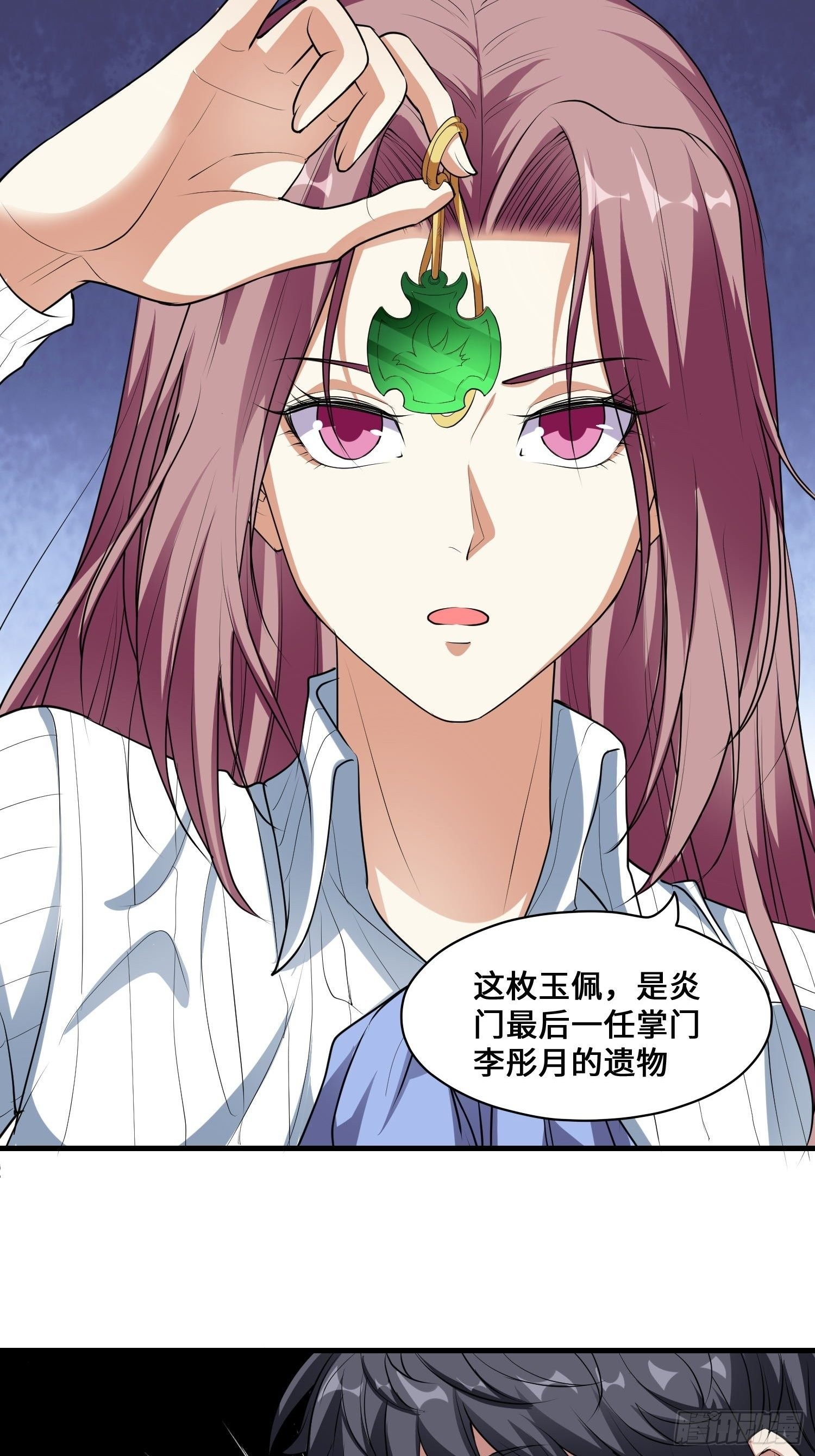 第4话 卖身