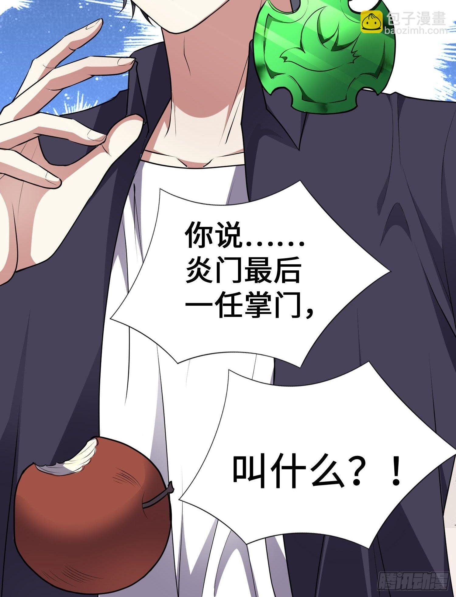 第4话 卖身