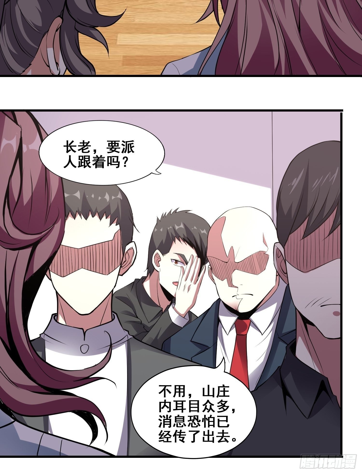 第3话 全世界对我意图不轨