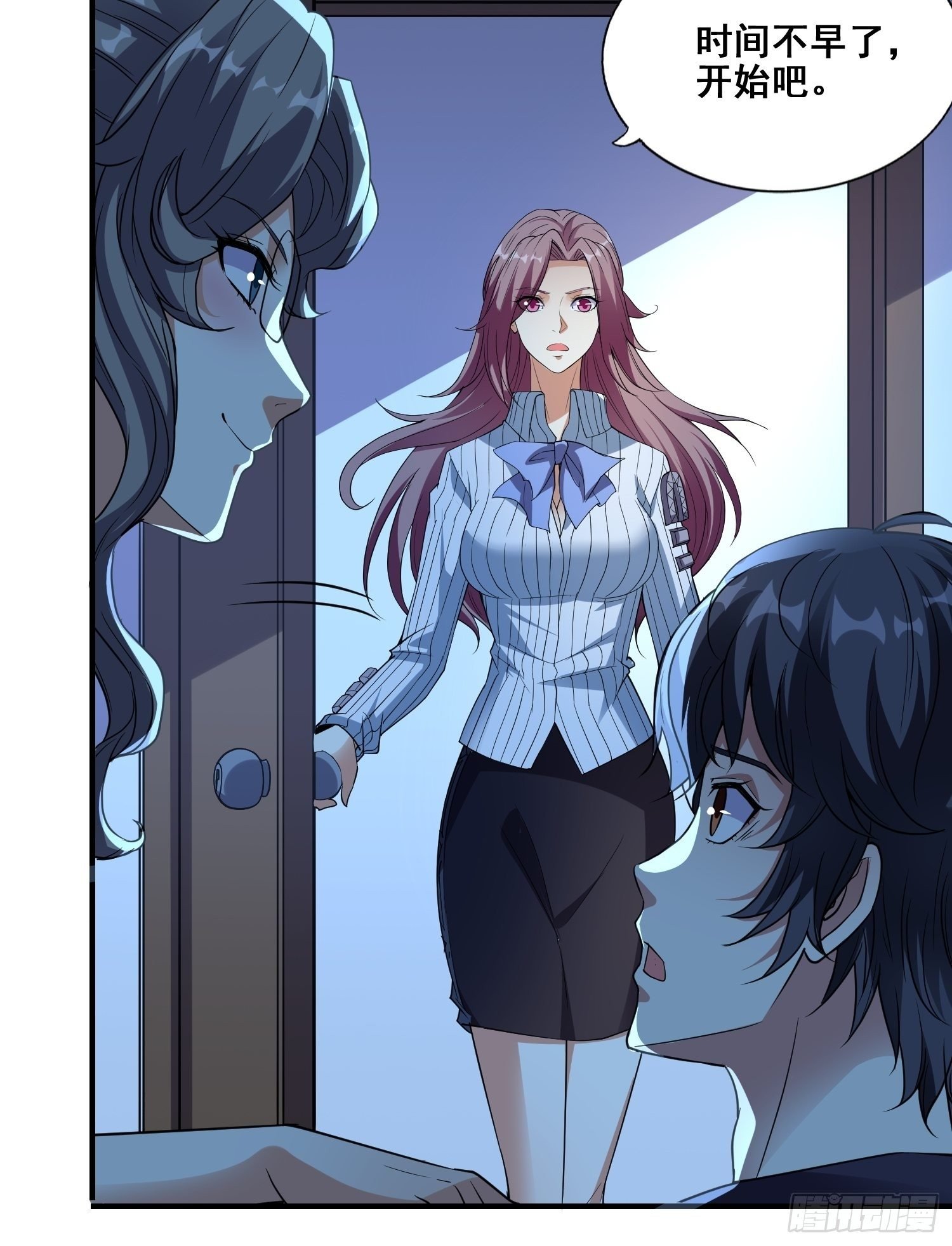 第3话 全世界对我意图不轨