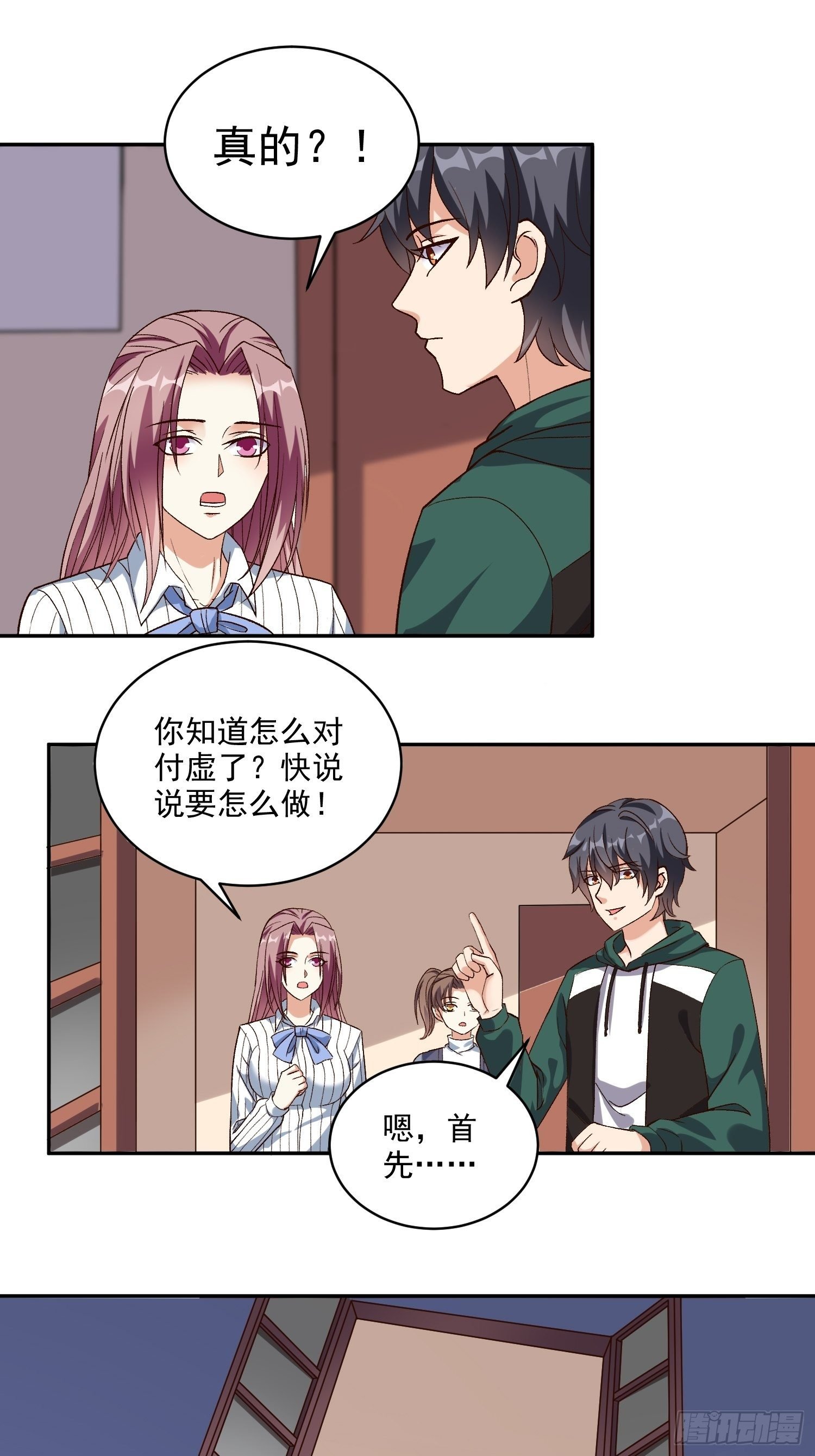 第20话 全裸修炼