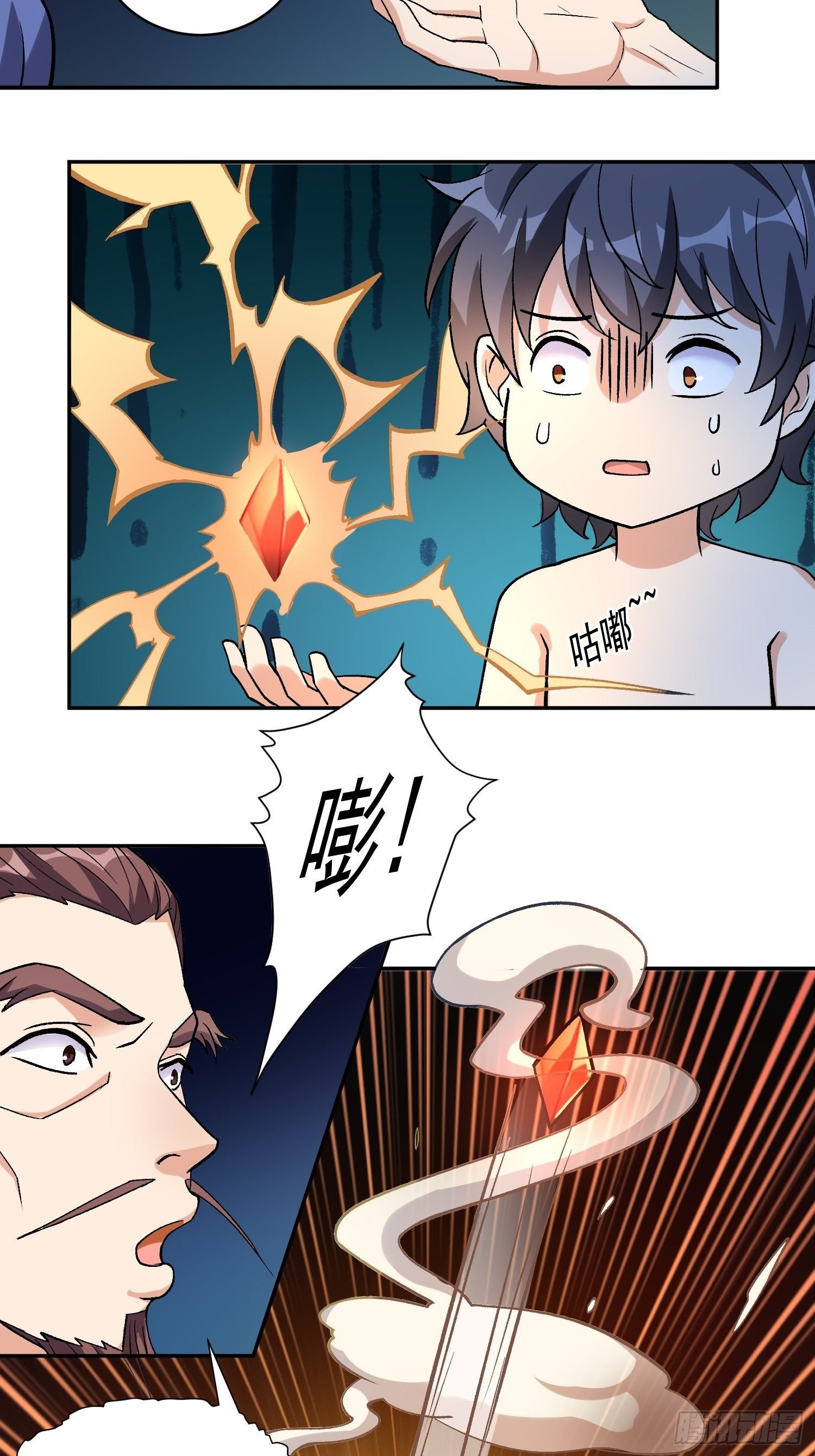 第20话 全裸修炼