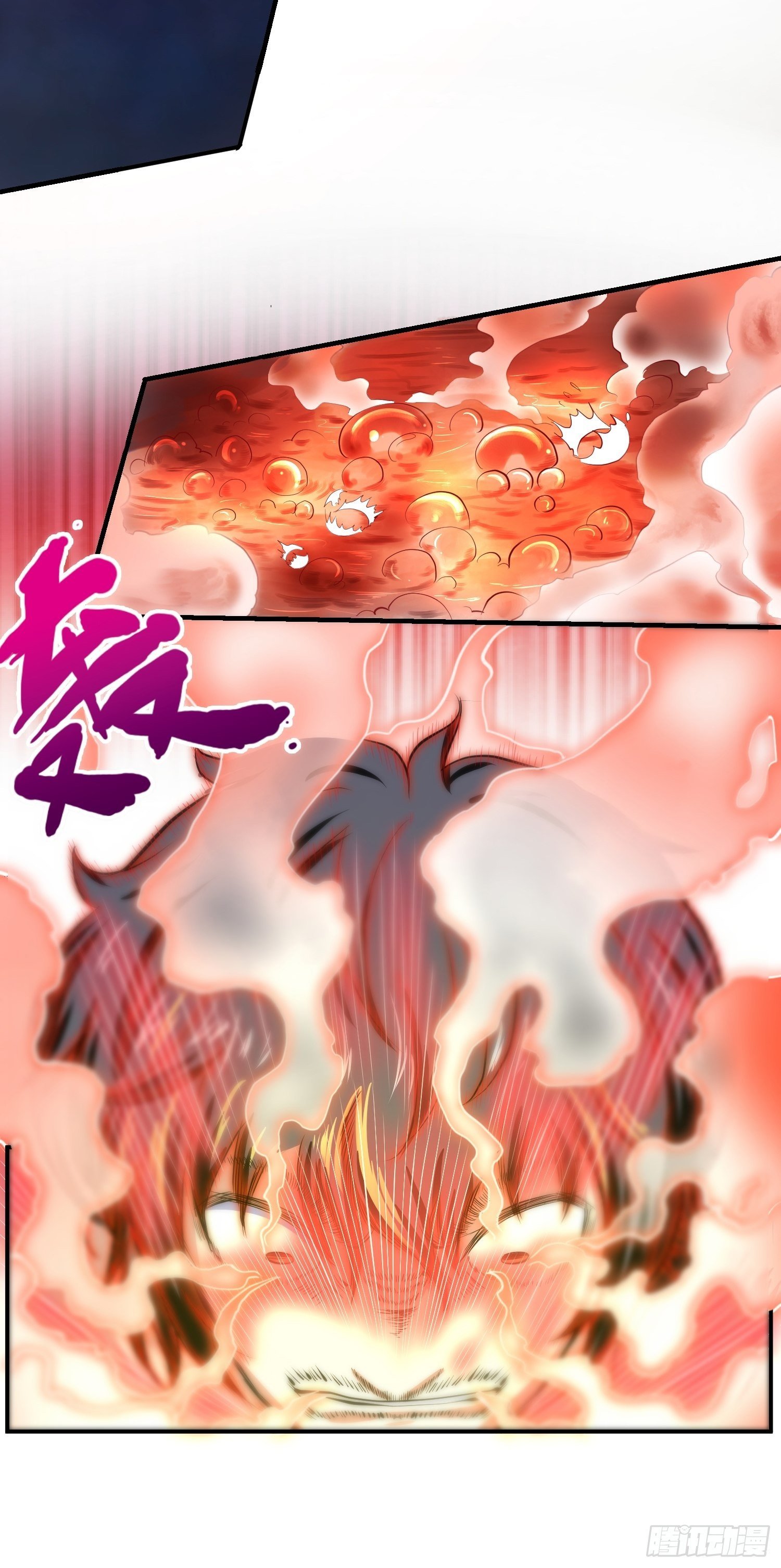 第1话 禁区风景好刺激