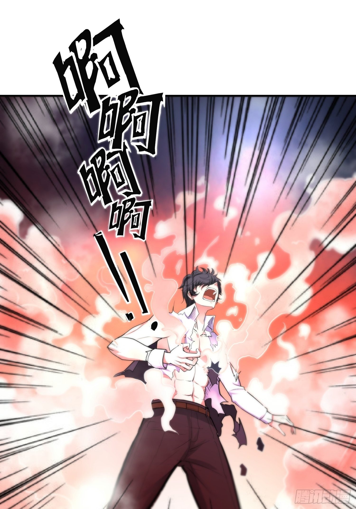 第1话 禁区风景好刺激