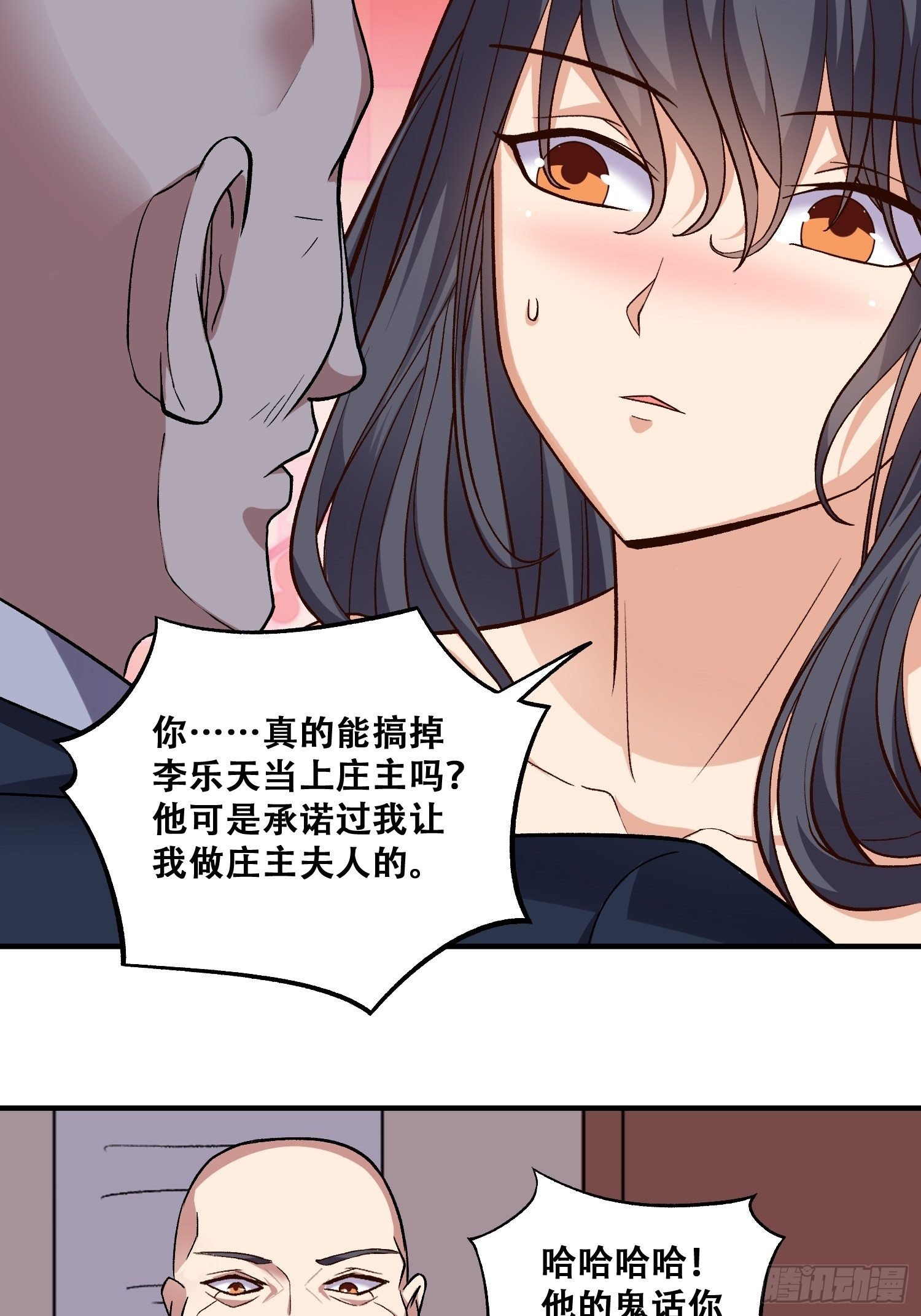 第19话 女人的武器是身体