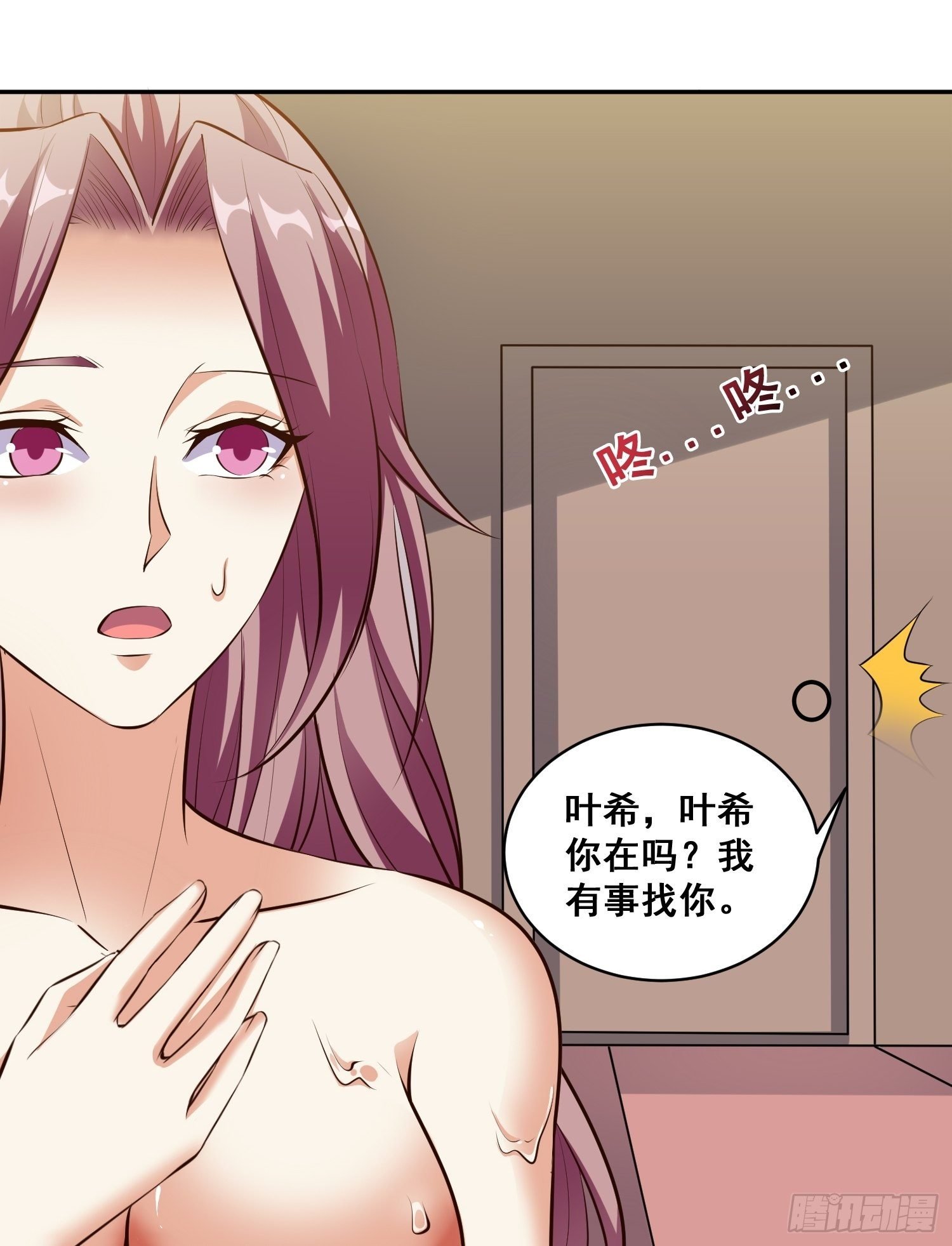 第16话 女浴池