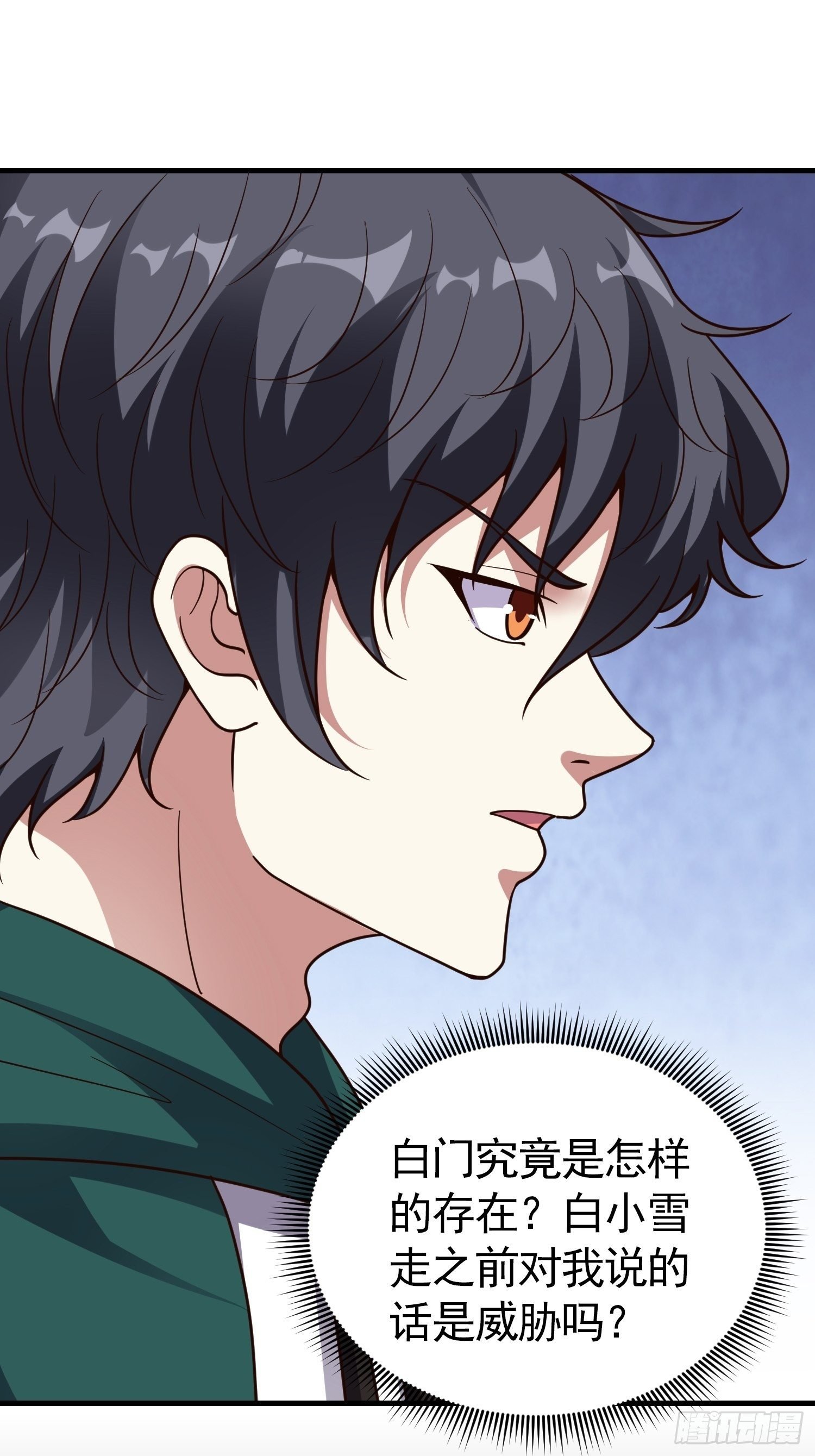 第15话 封印