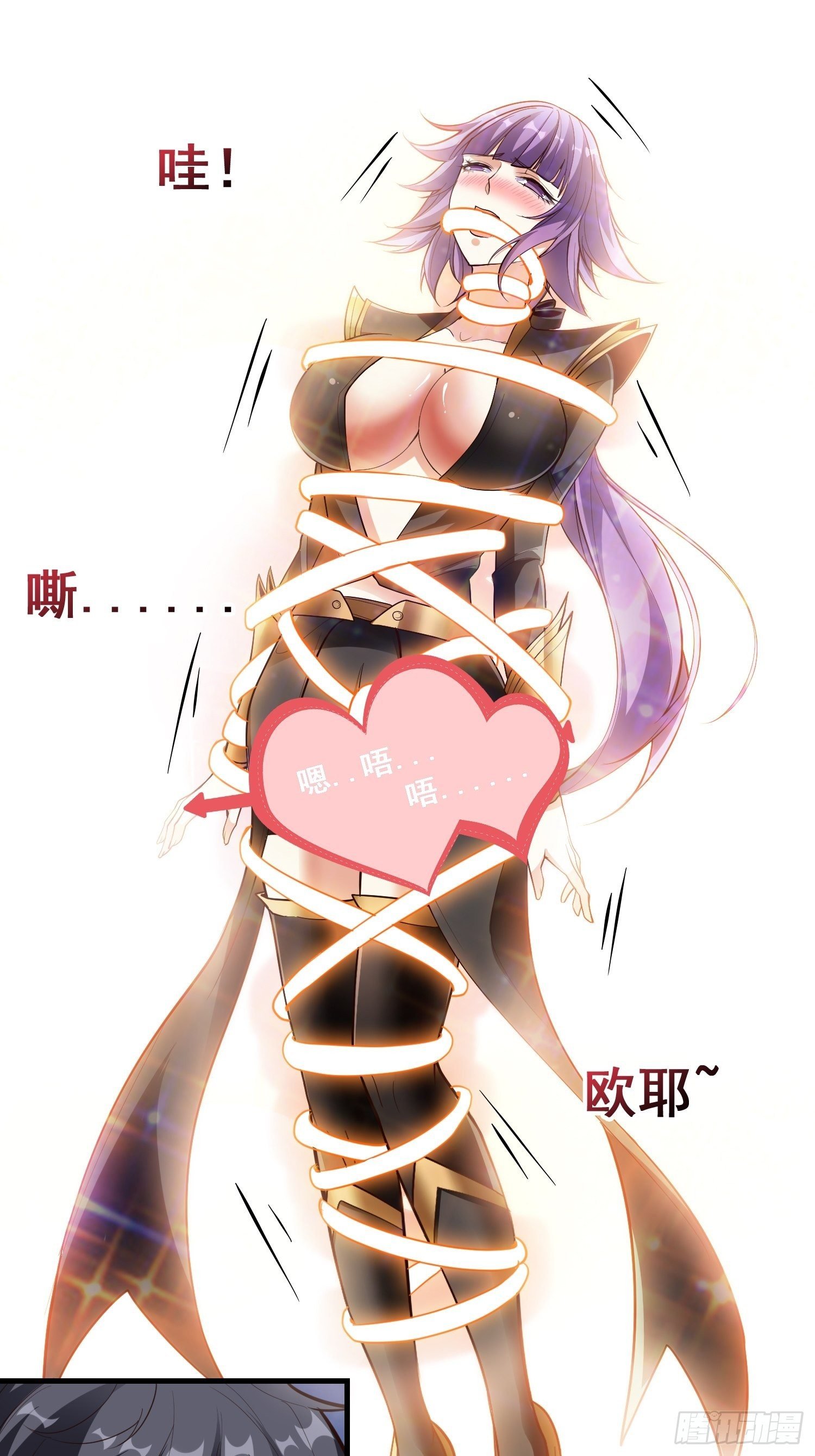 第14话 换个姿势惩罚你
