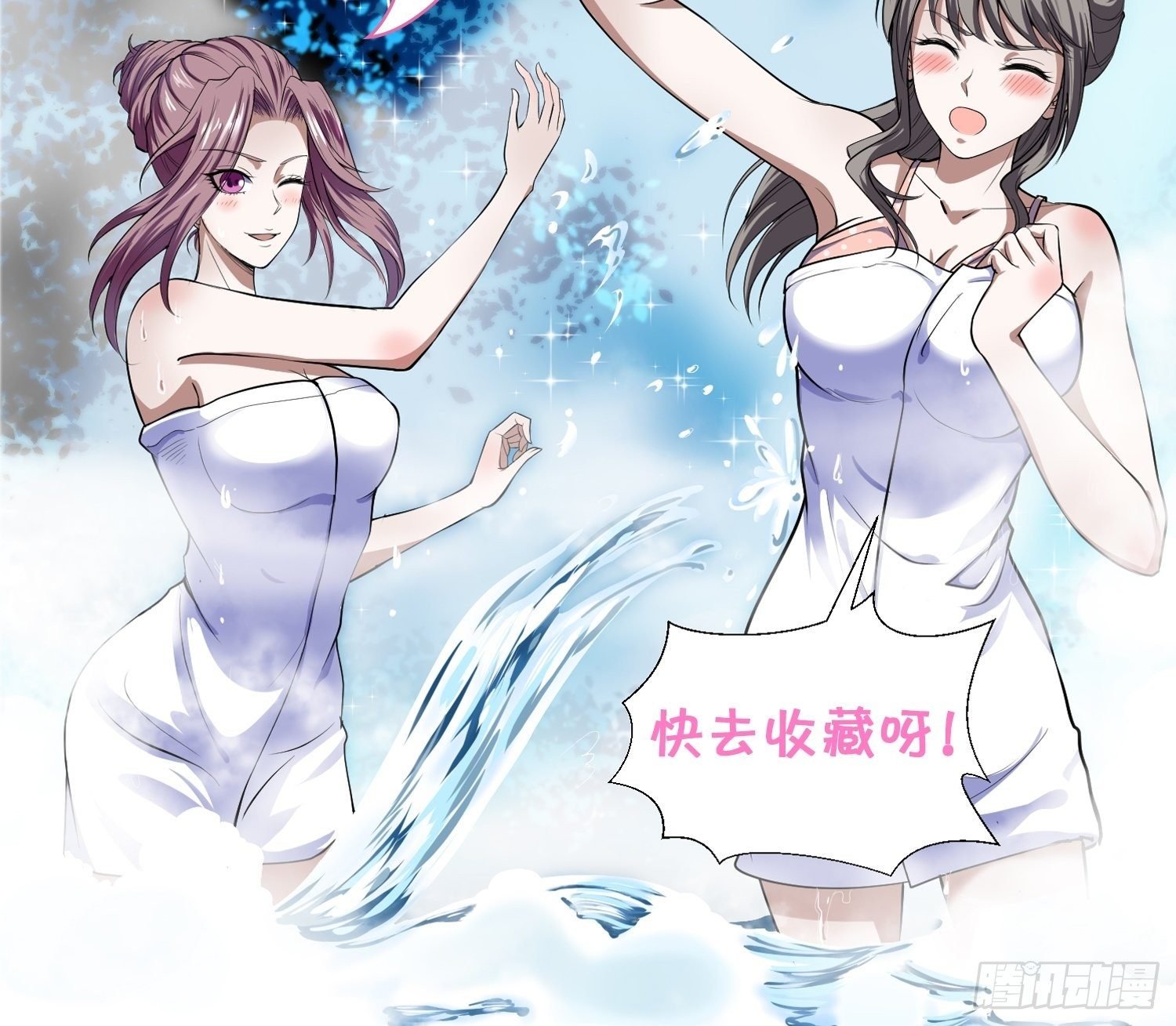 第14话 换个姿势惩罚你